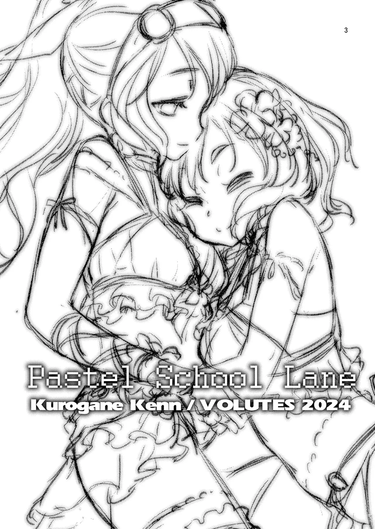(C104) [VOLUTES (玄鉄絢)] Pastel School Lane (BanG Dream!)_3
