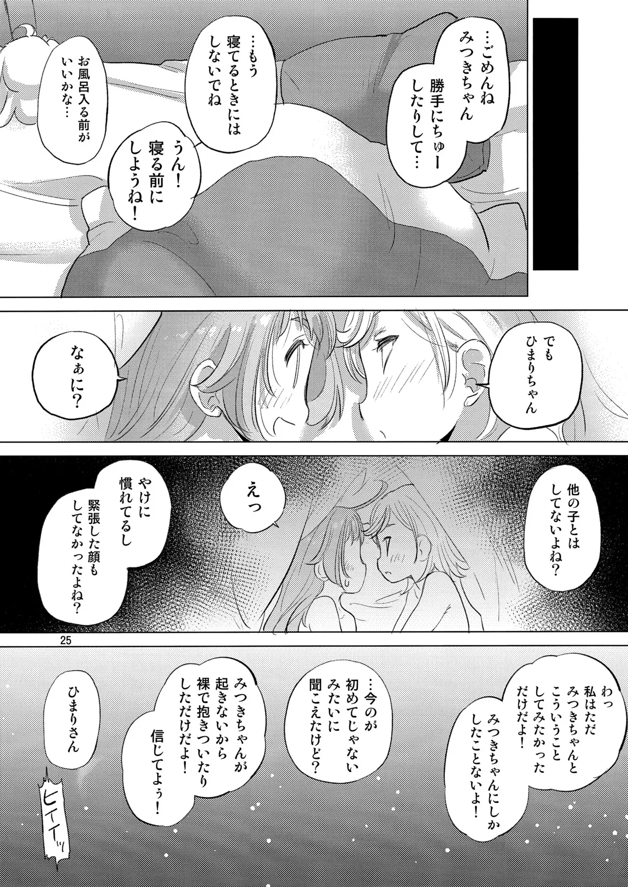 image_25