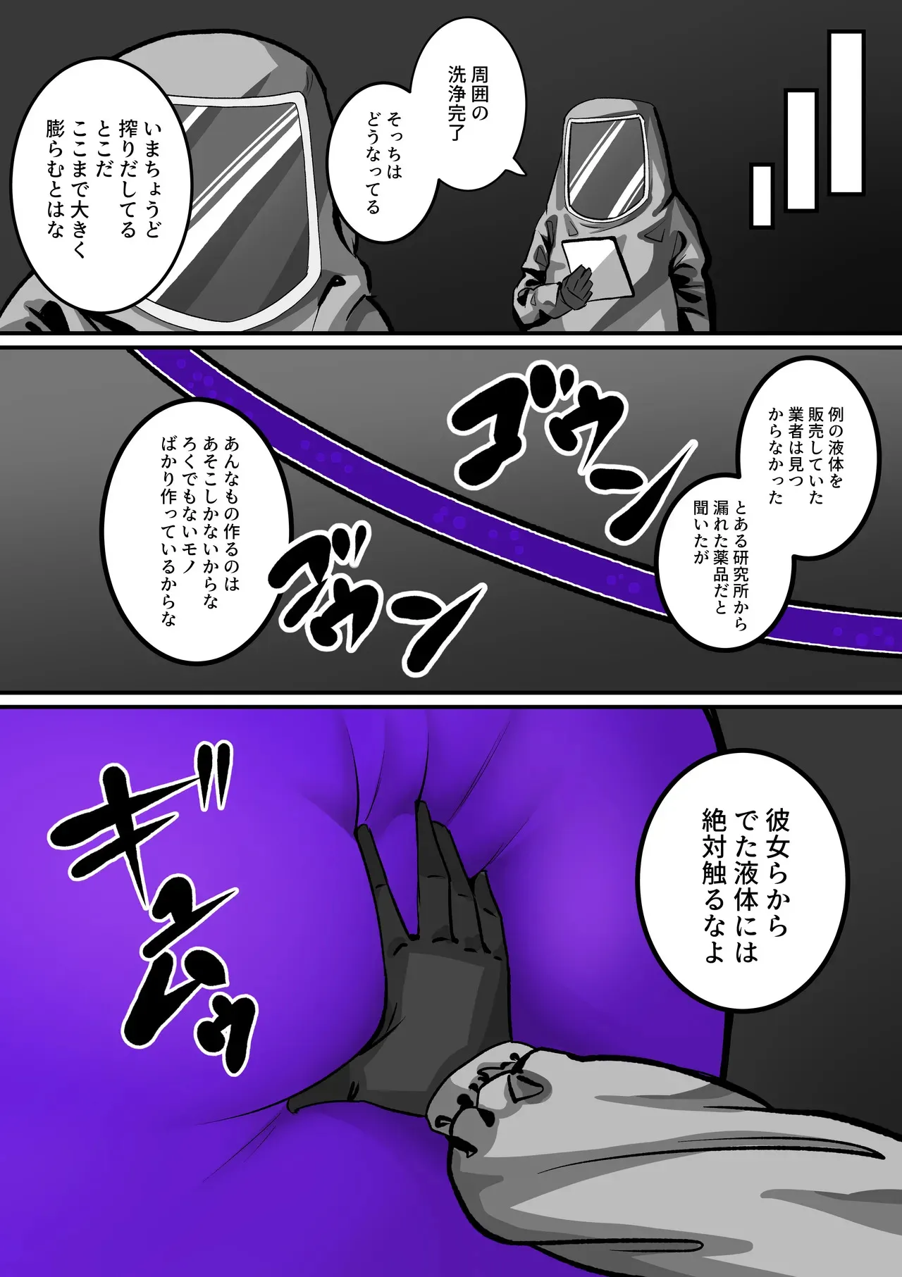 [カイガ] ブルーベリー膨体 [日本語]_8