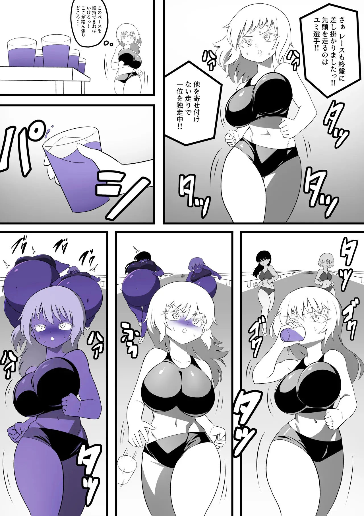 [カイガ] ブルーベリー膨体レース [日本語]_2