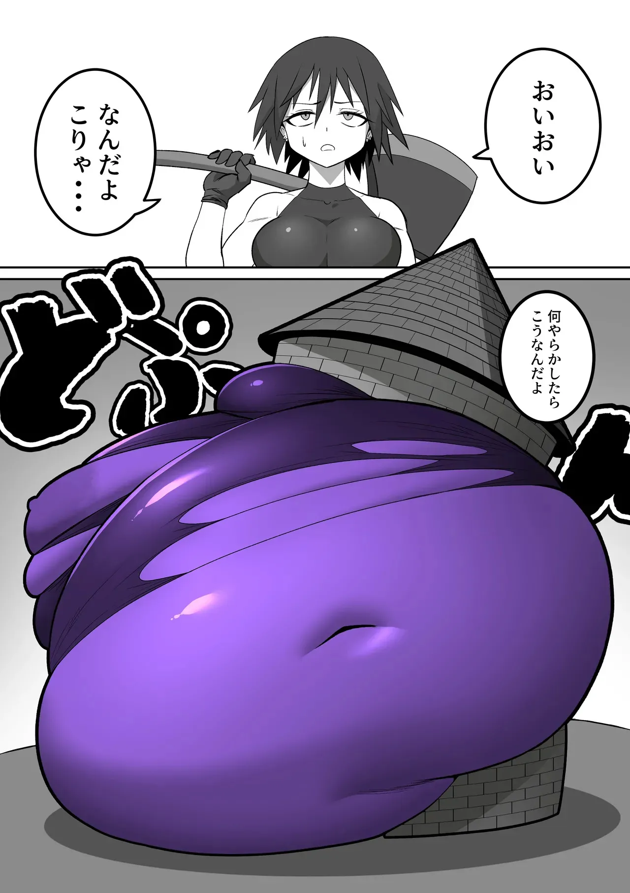 [カイガ] 膨体魔法使いちゃん（ブルーベリー差分） [日本語]_8