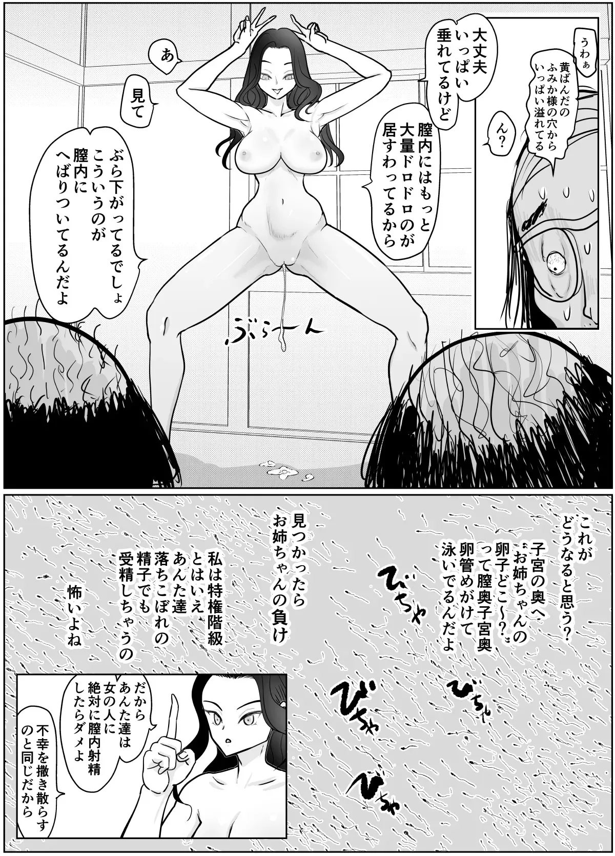 image_39
