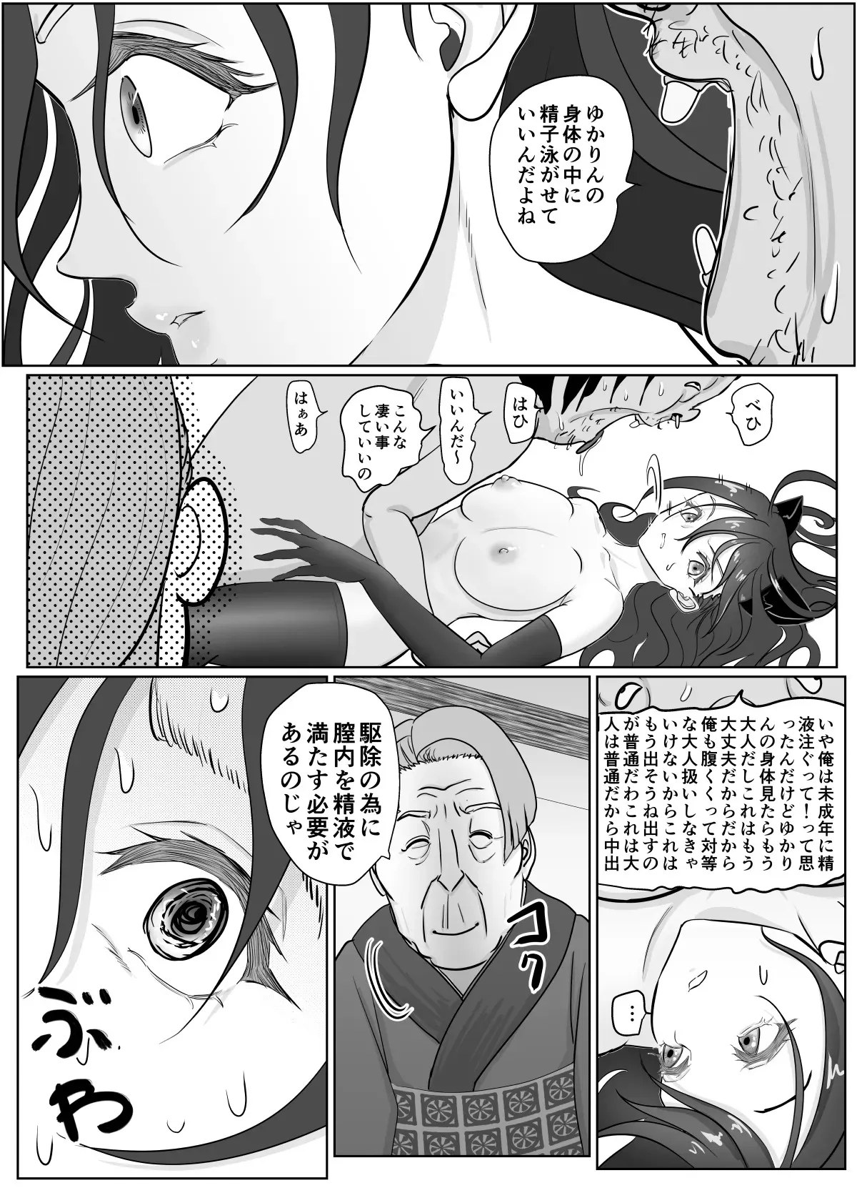 image_41