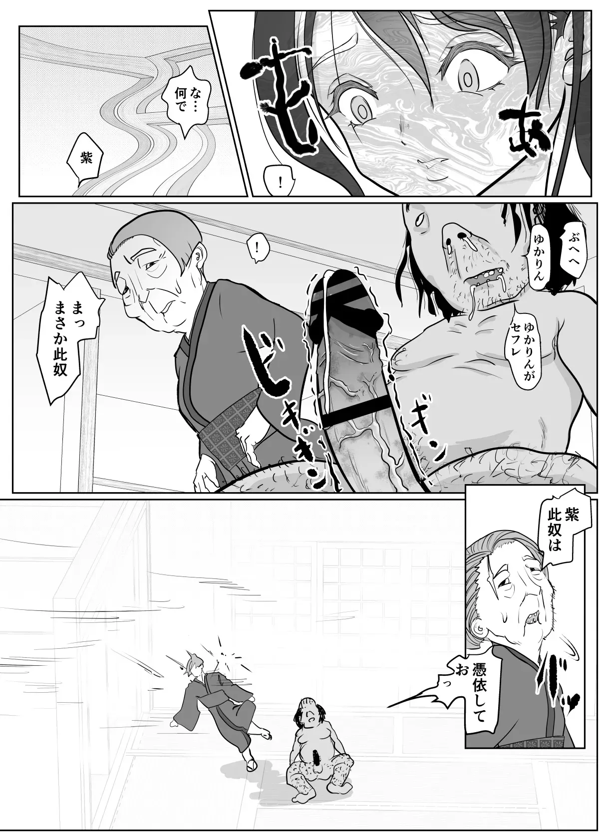 image_53