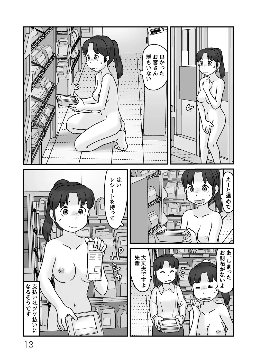 image_13