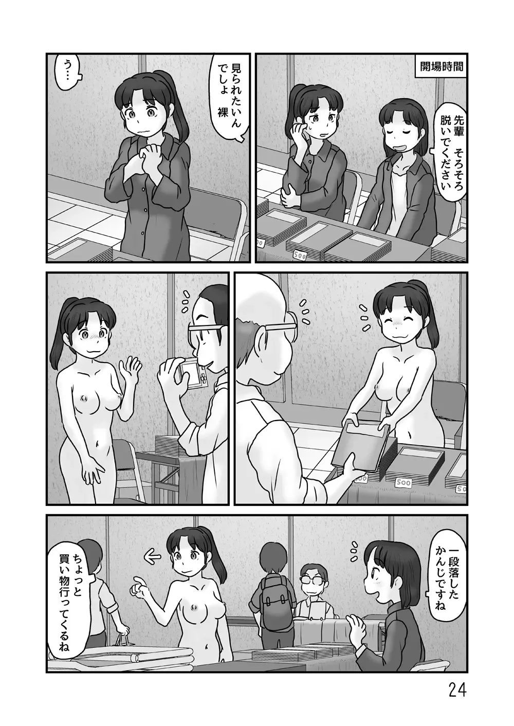 image_24