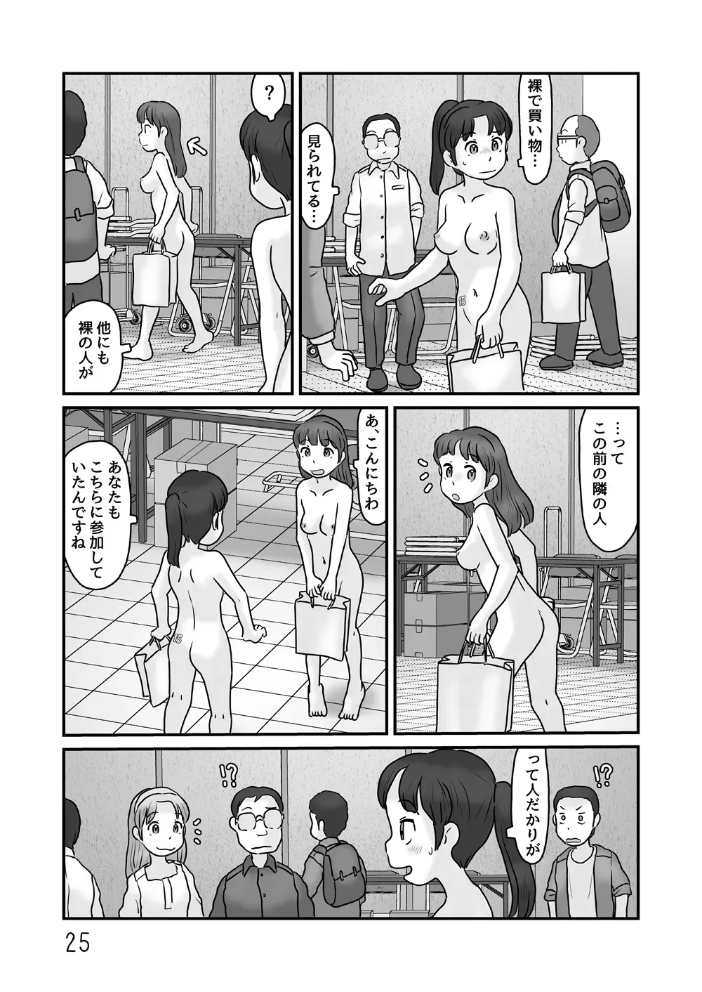 image_25
