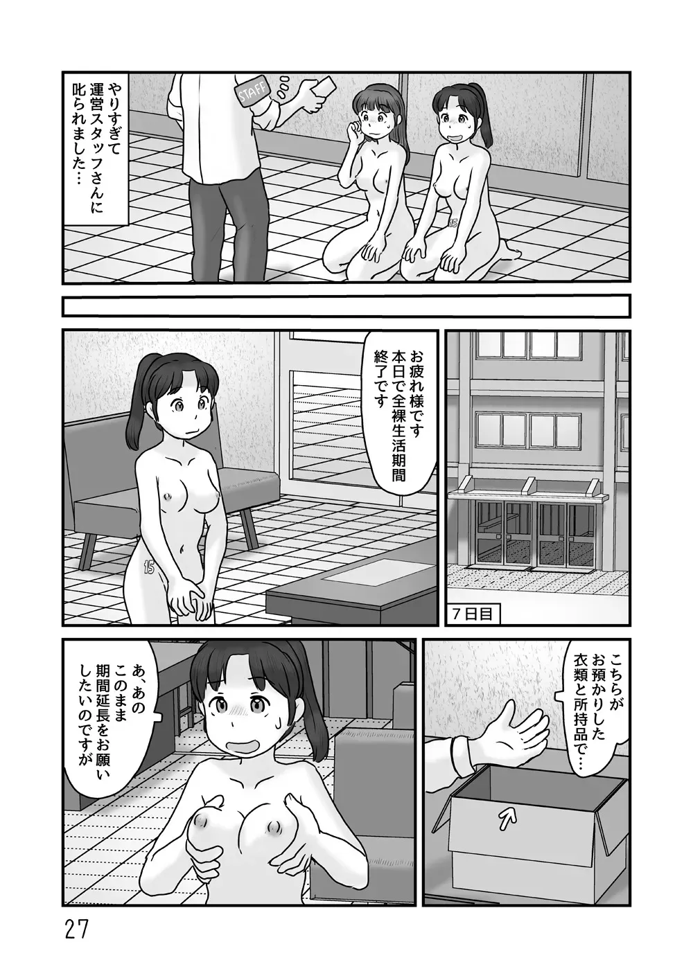 image_27