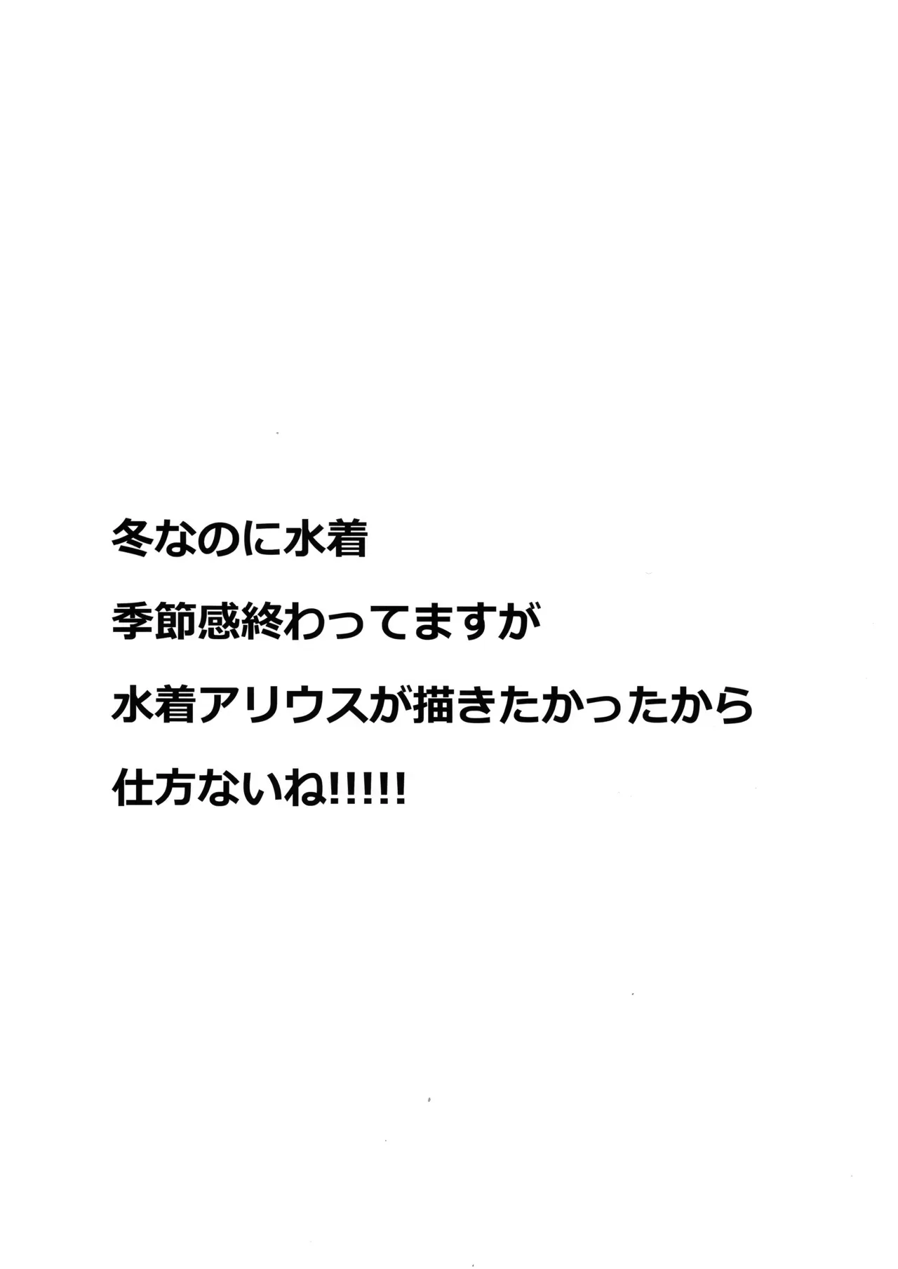(C105) [銀河系PRIDE (B-銀河)] サイ眠闇バイト (ブルーアーカイブ)_3