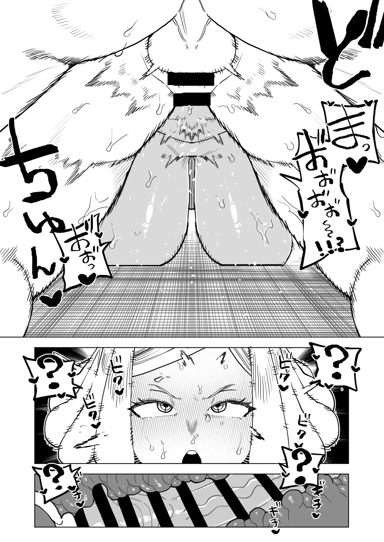 [おえかきかき] 貞操逆転物 発目明の場合 (僕のヒーローアカデミア)_9