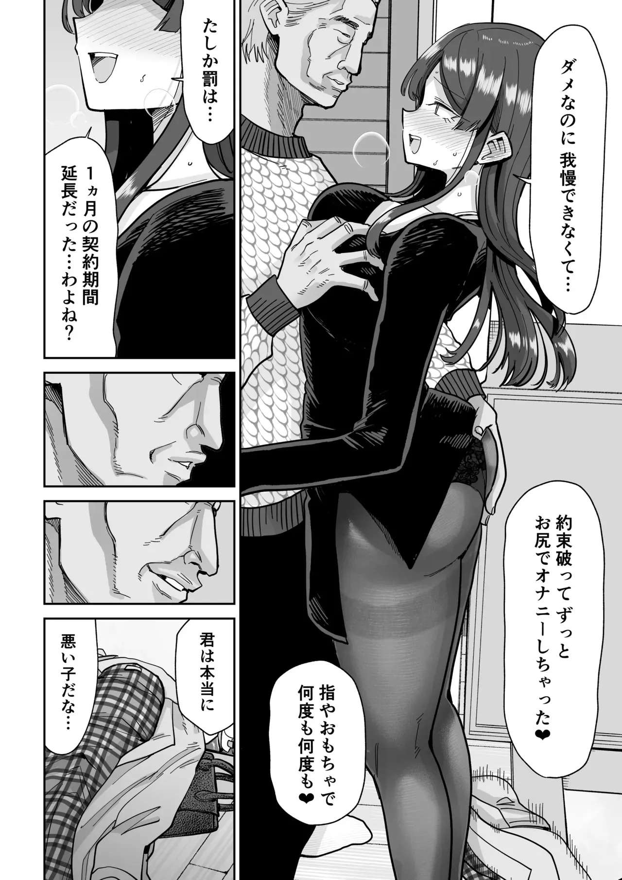 image_49
