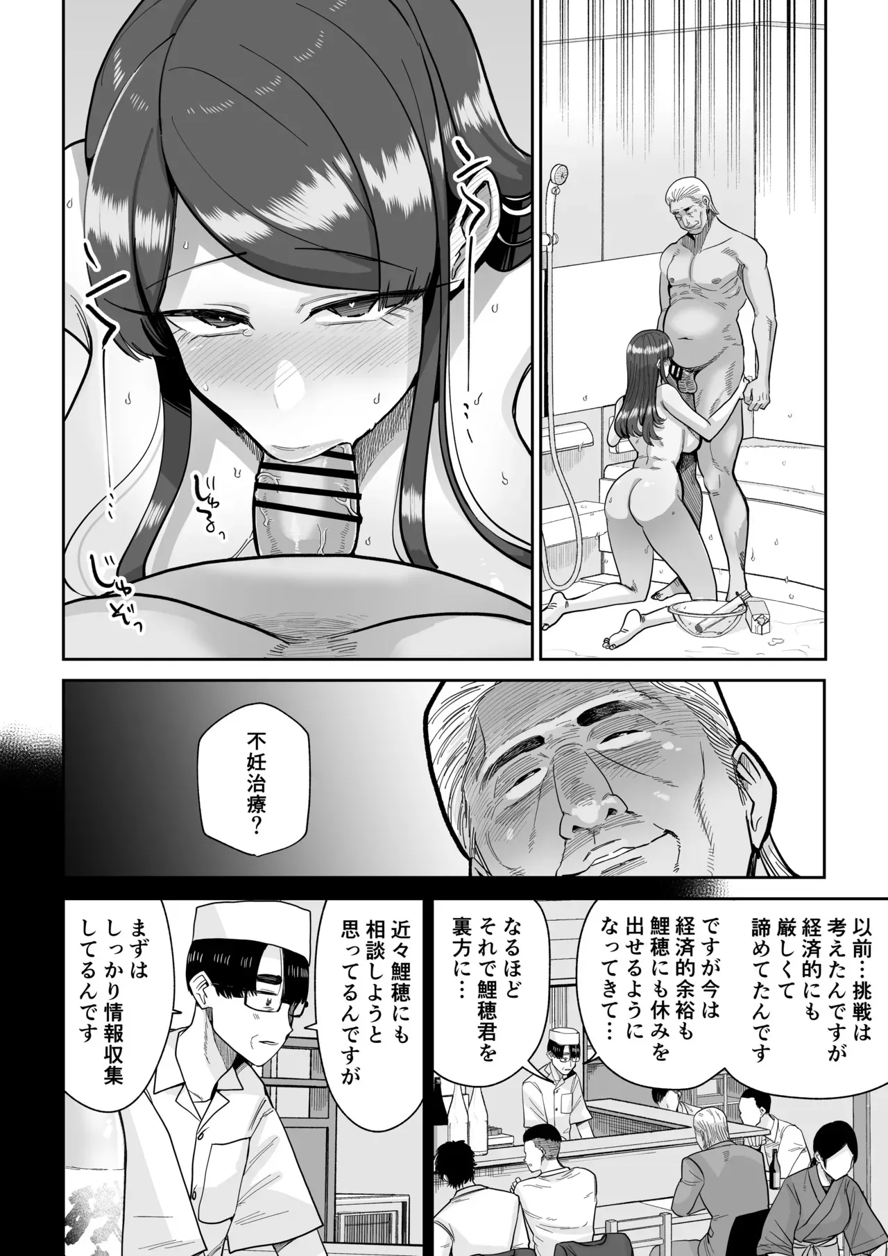 image_59