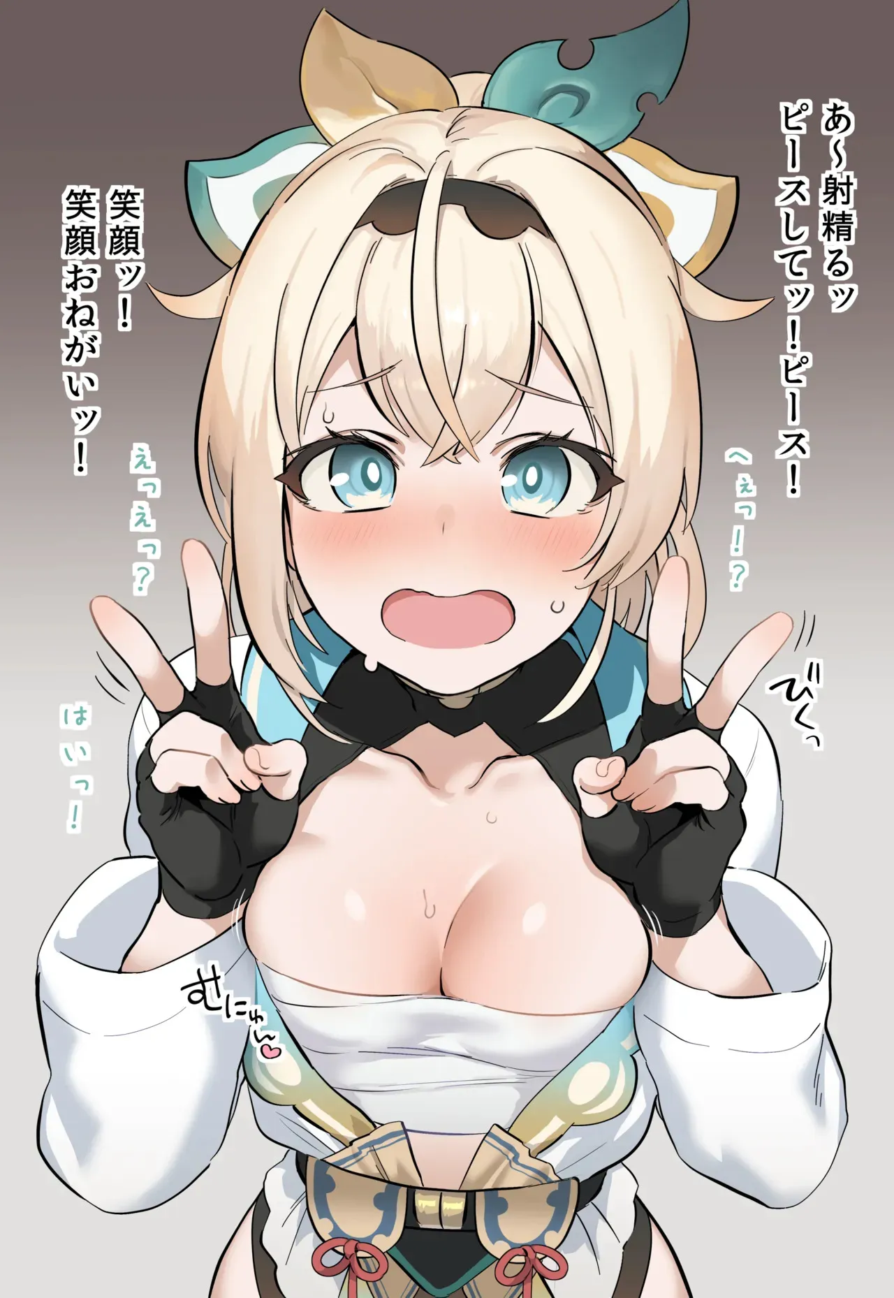 ご奉仕ござるさん_5