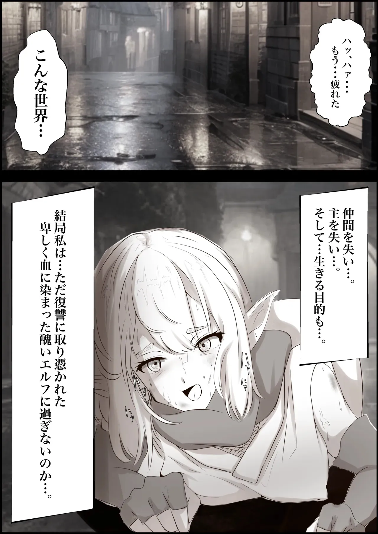 [棚化＠エロおかず絵師] 性欲魔獣ベルさんがリューさんを拾ってしまう場合がこちら