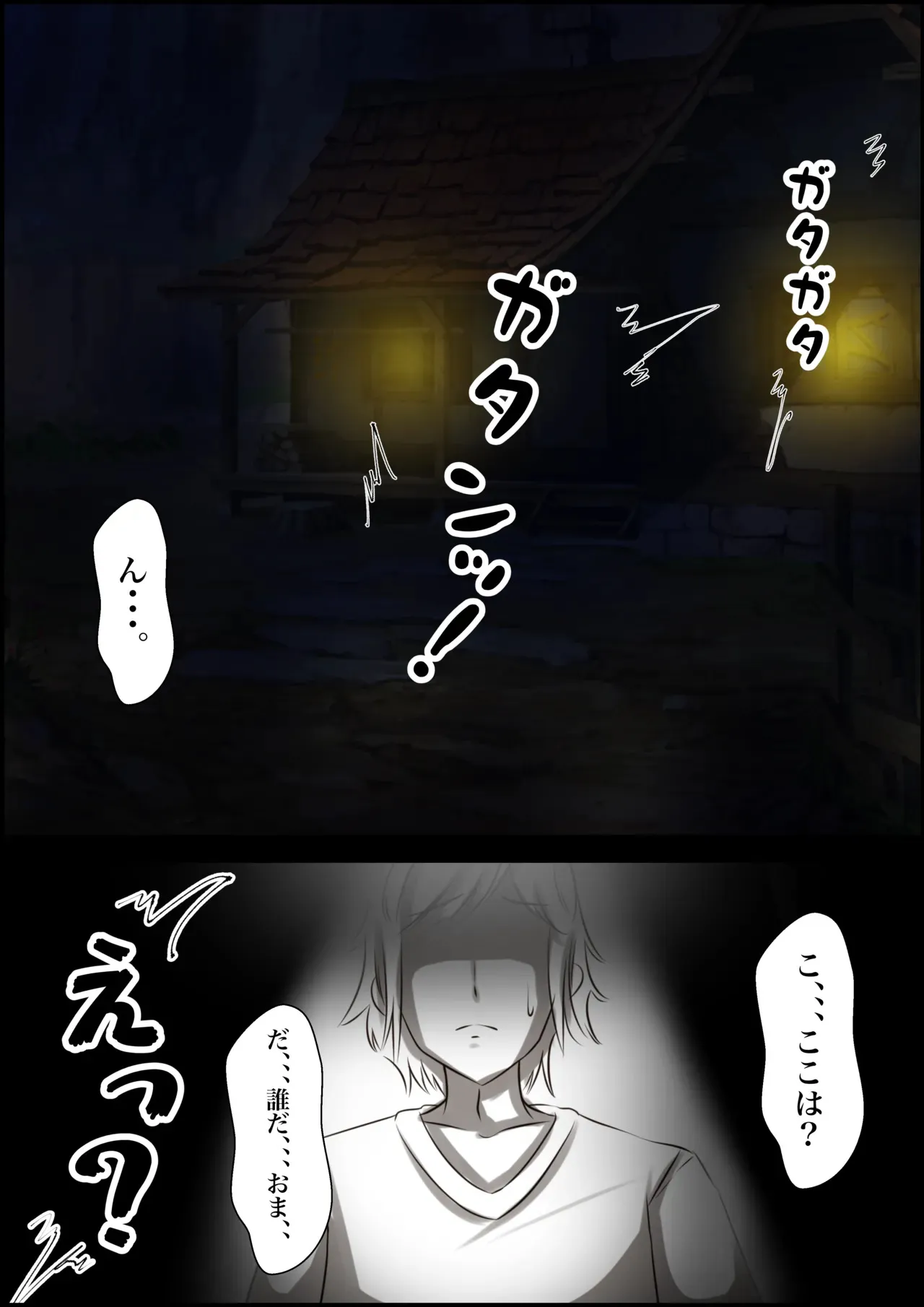 [棚化＠エロおかず絵師] 性欲魔獣ベルさんがリューさんを拾ってしまう場合がこちら_4