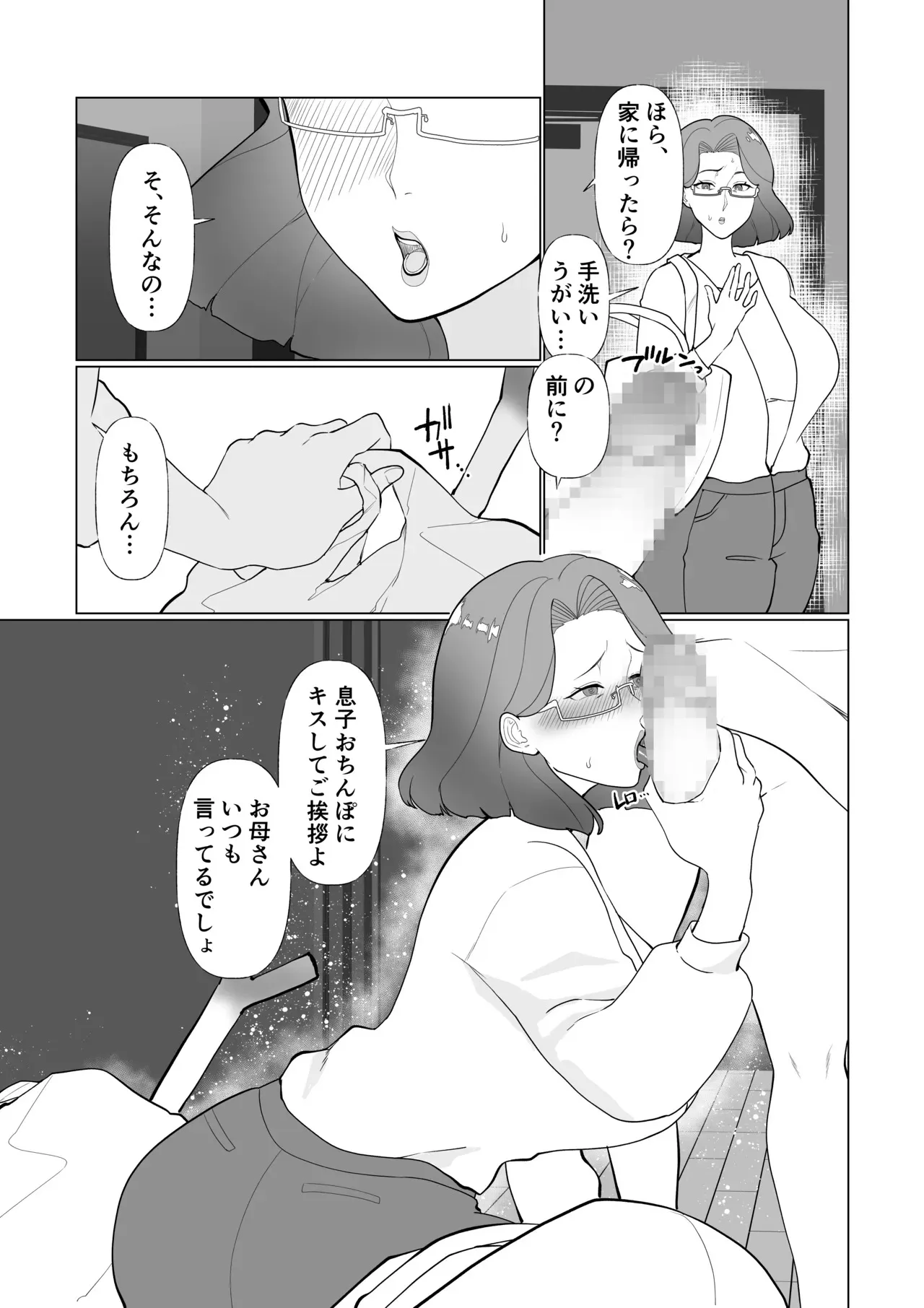 image_33