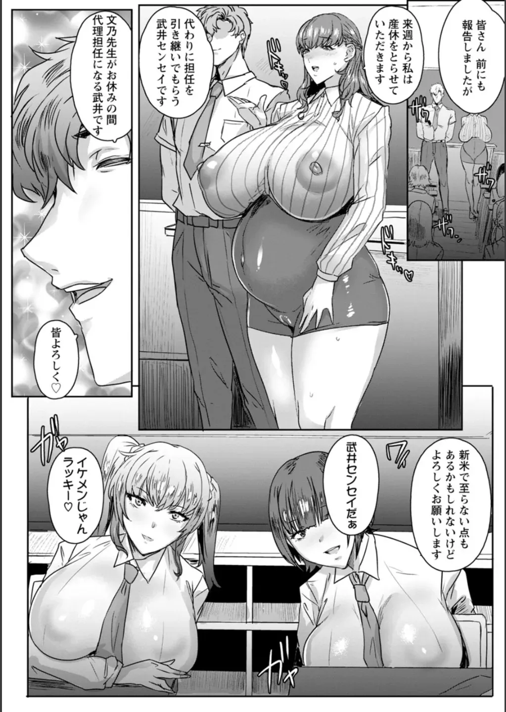 [秋草ぺぺろん] 千夜子の秘密_10