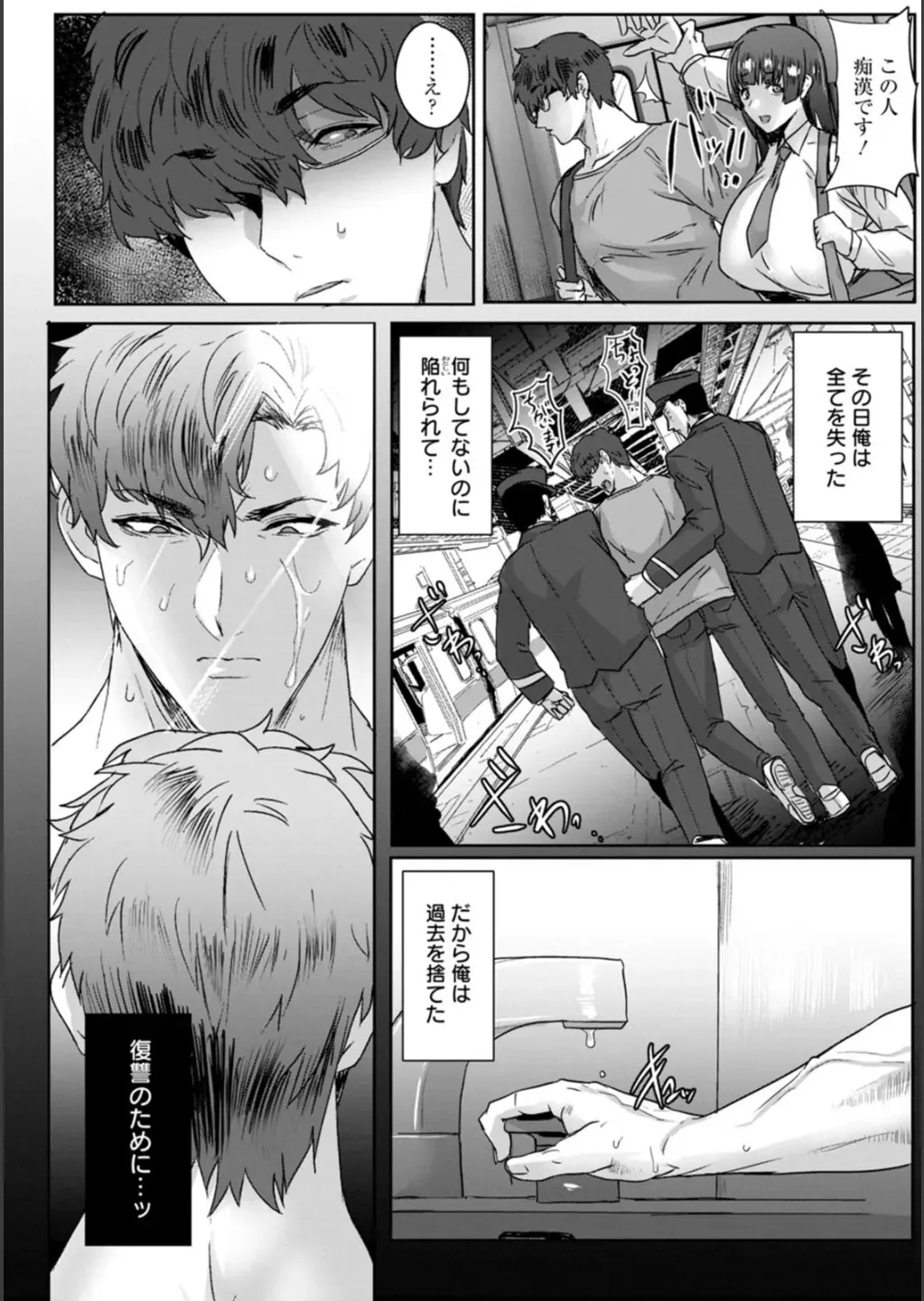 [秋草ぺぺろん] 千夜子の秘密_8