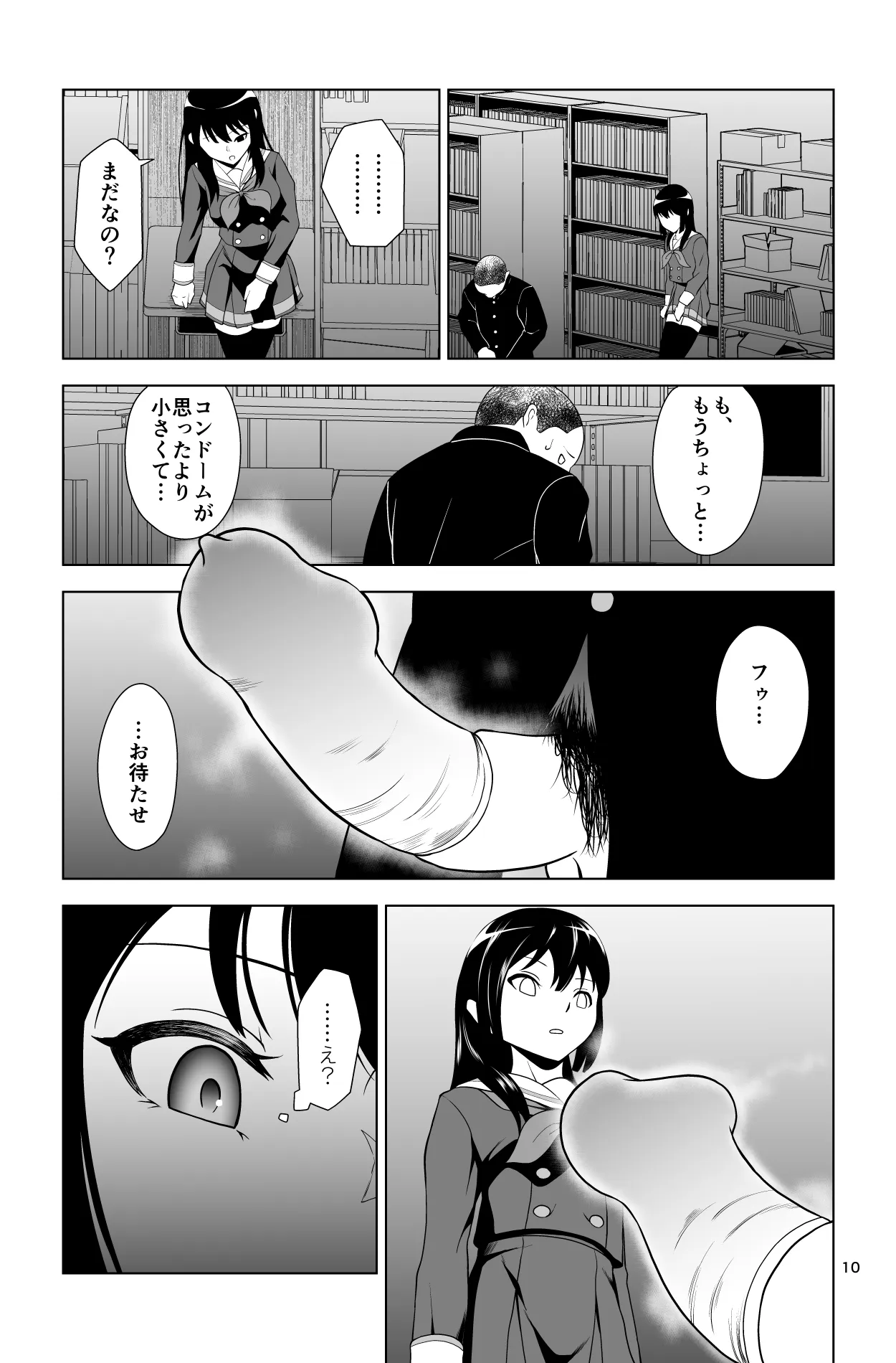 [Dice B] ゴメン…久美子… (響け!ユーフォニアム)_10