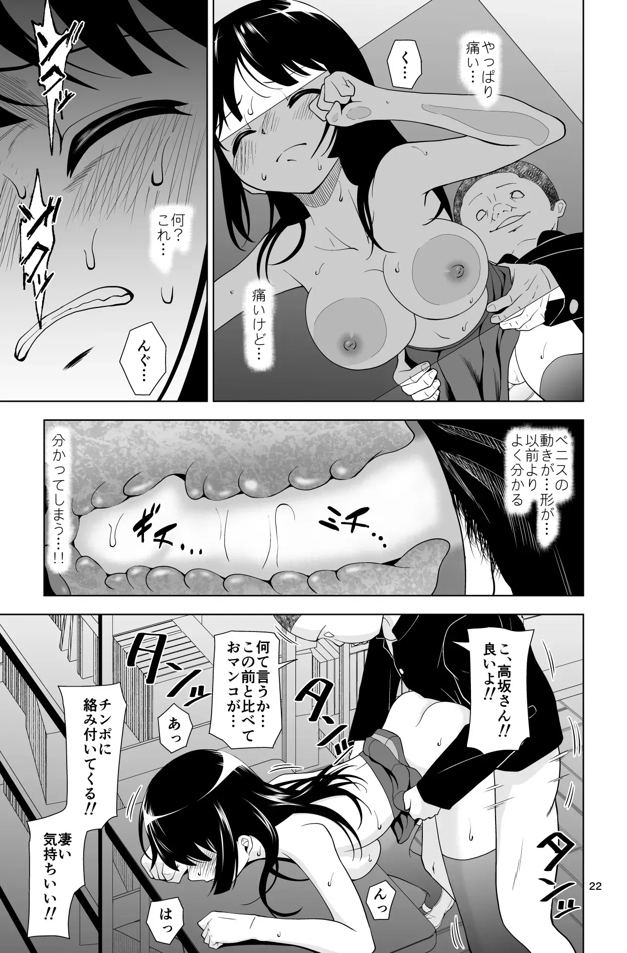 image_22