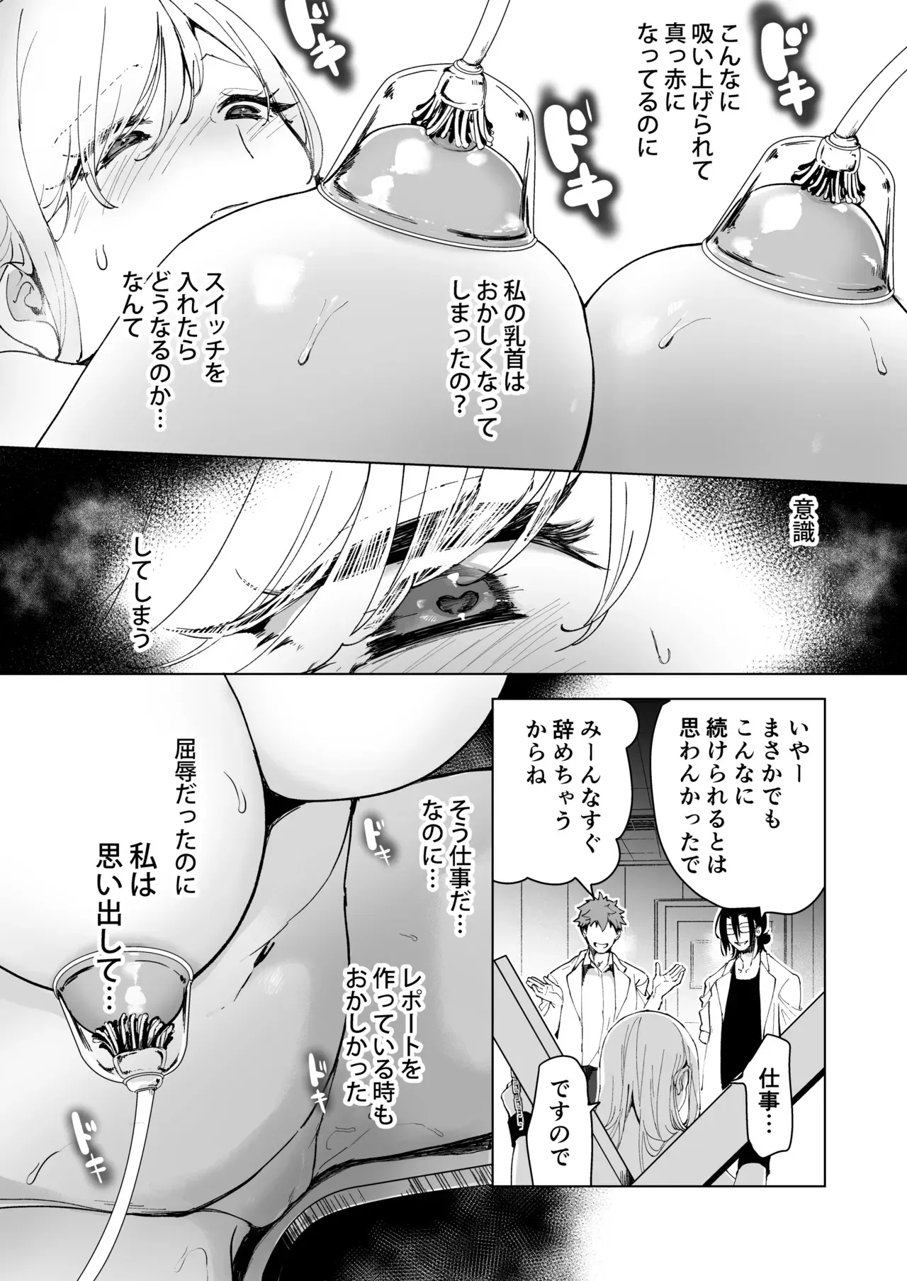 image_51