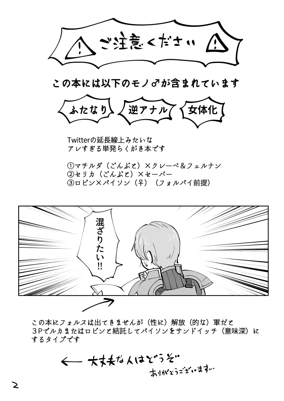 暴れん坊ジェネラル / Rogue General（性に）解放（的な）軍の本