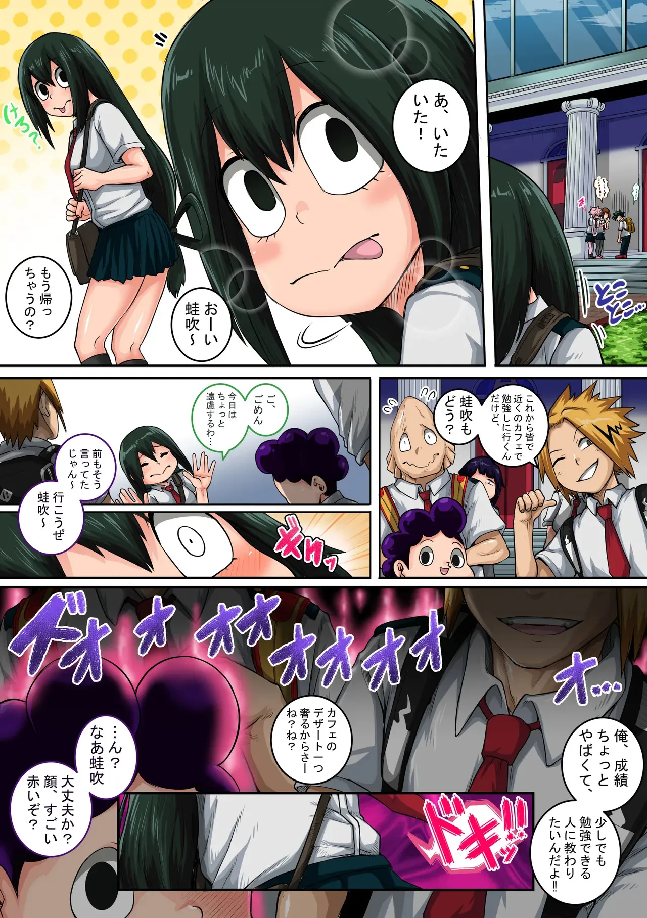 僕のハーレムアカデミア6話：梅雨編フルver._6