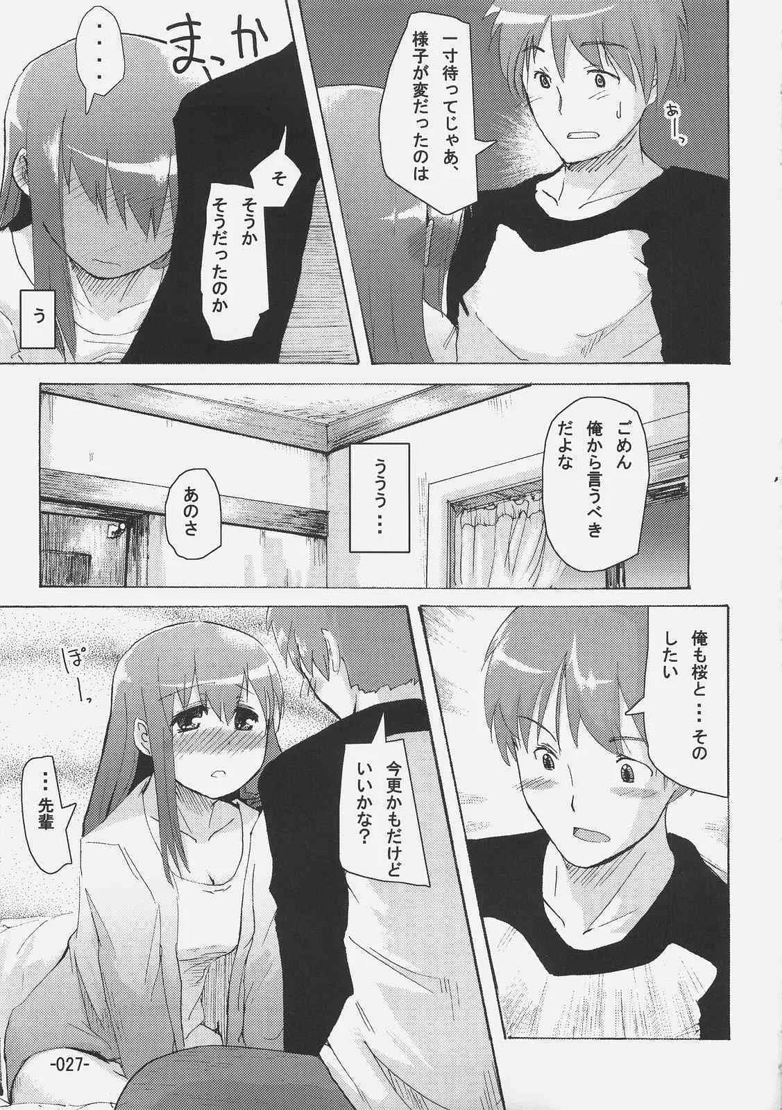 image_26