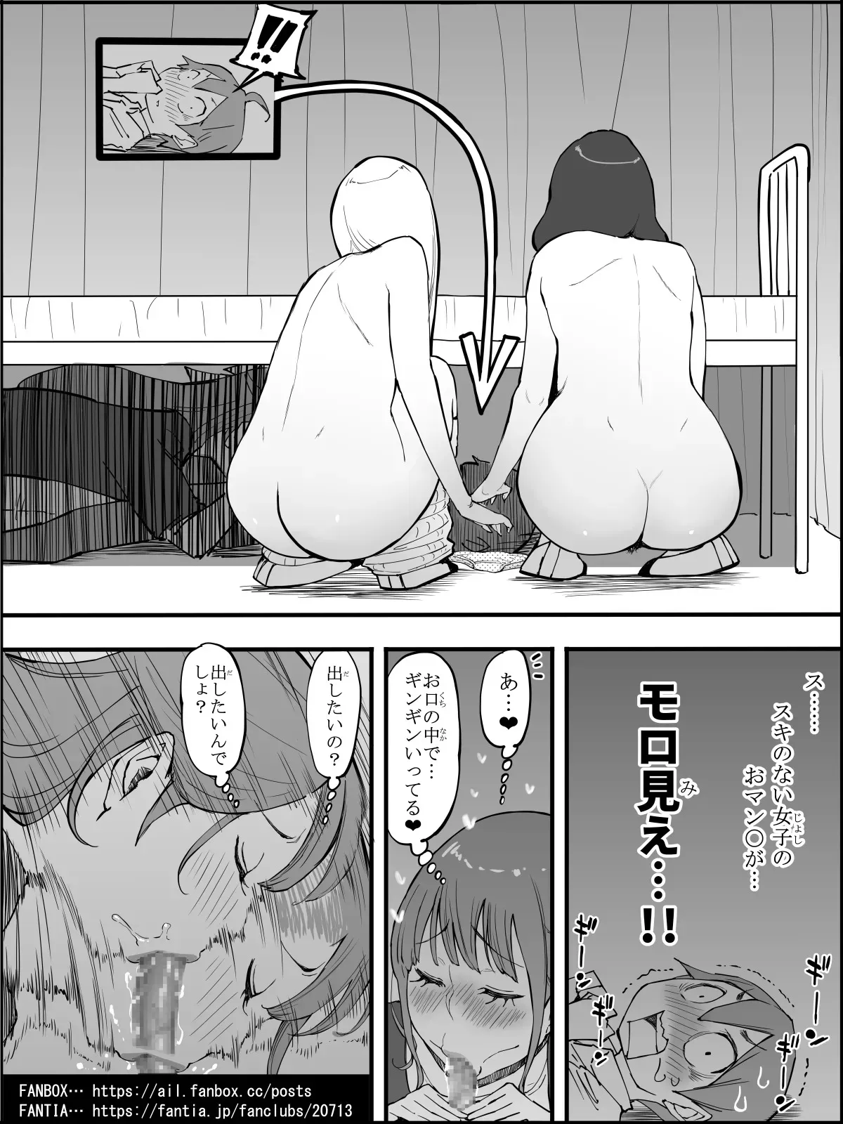 image_53