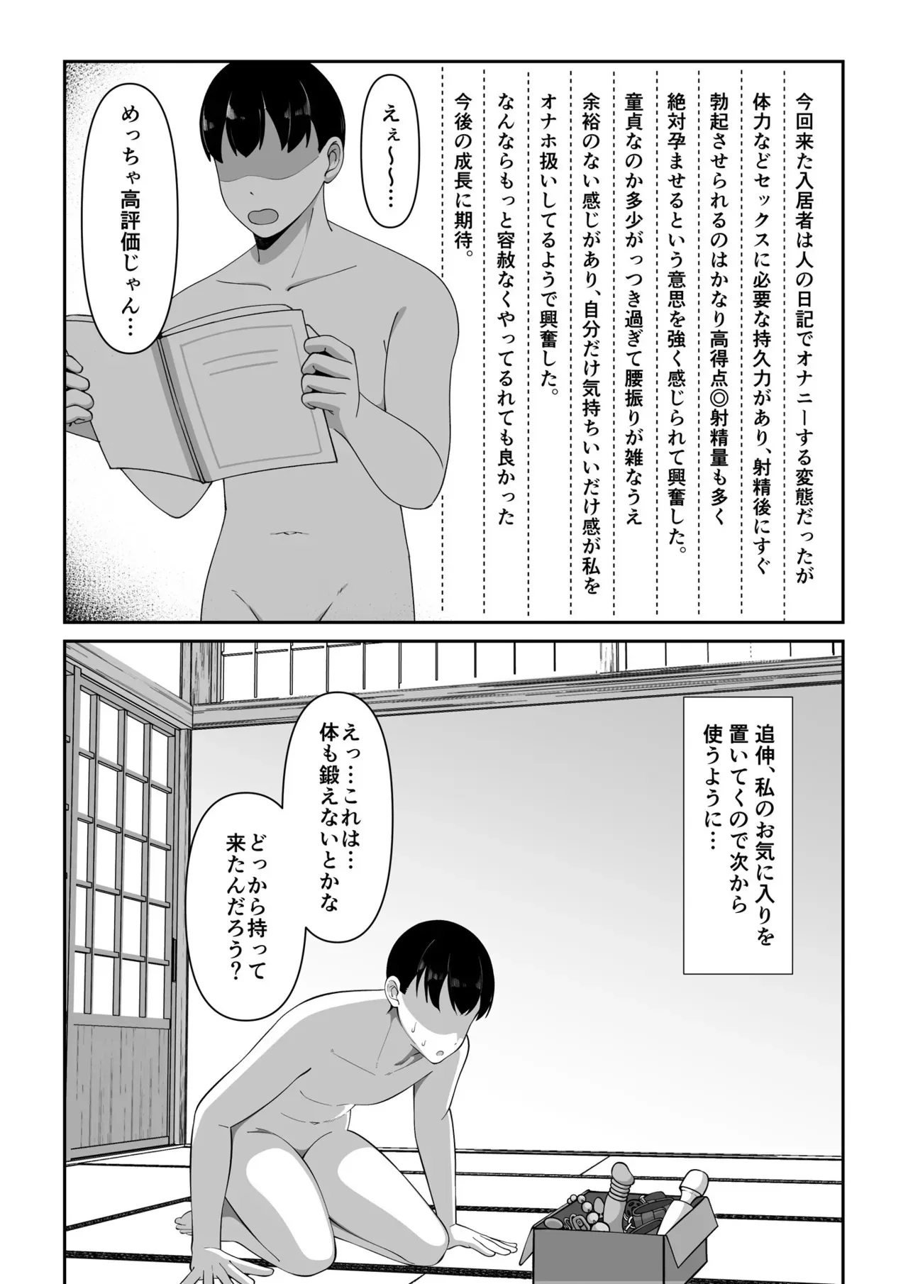 image_52