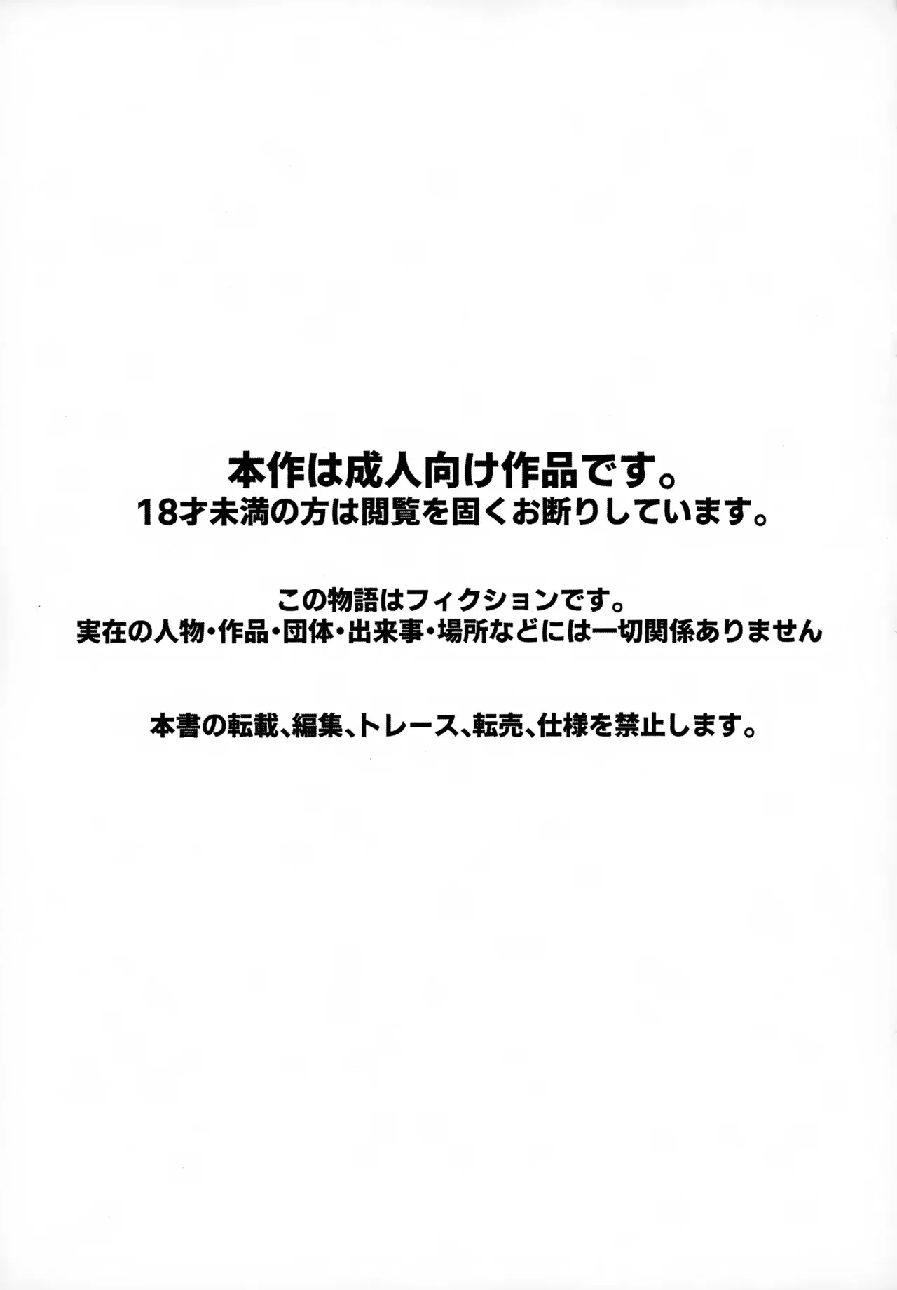 (ショタフェス18) [スタジオ14才 (兜インティライミ)] ショタ、風呂、かぶとあわせ。_3