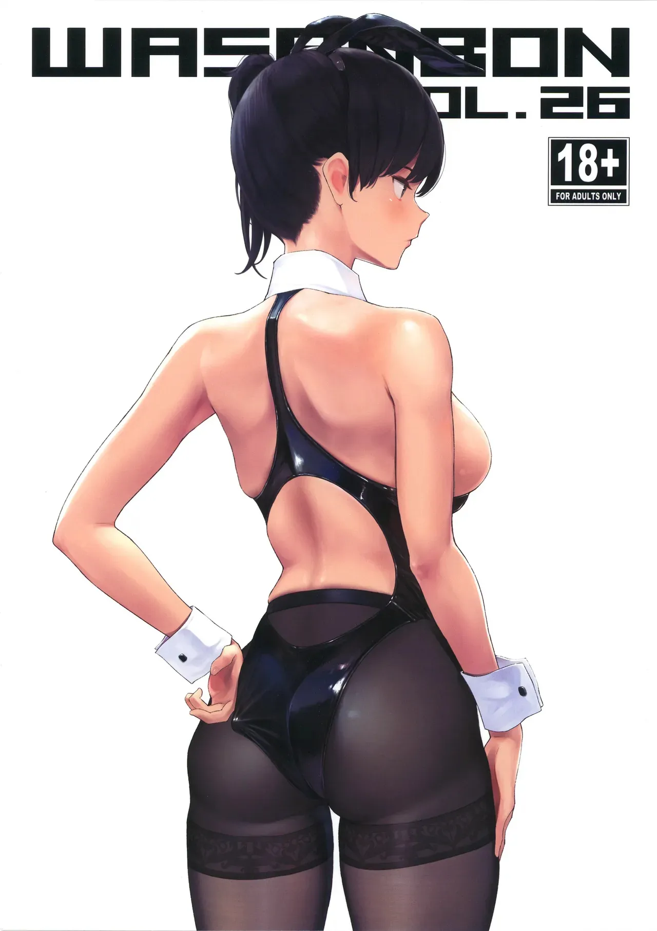 (C105) [わさんぼん (wa)] WASANBON vol.26 (艦隊これくしょん -艦これ-)