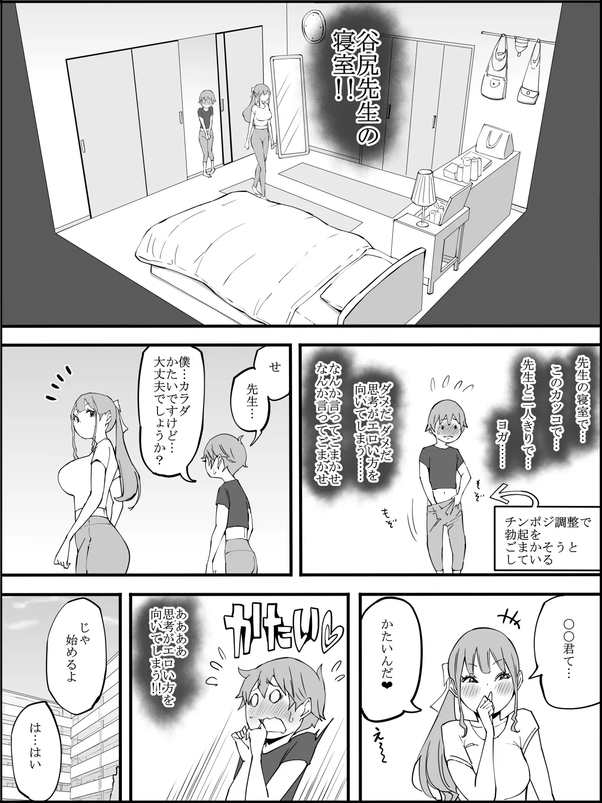 image_37
