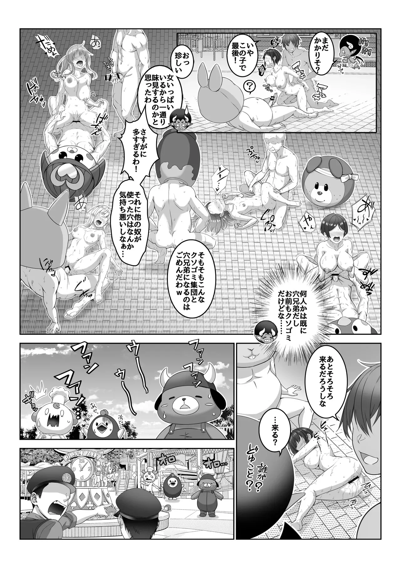 image_42