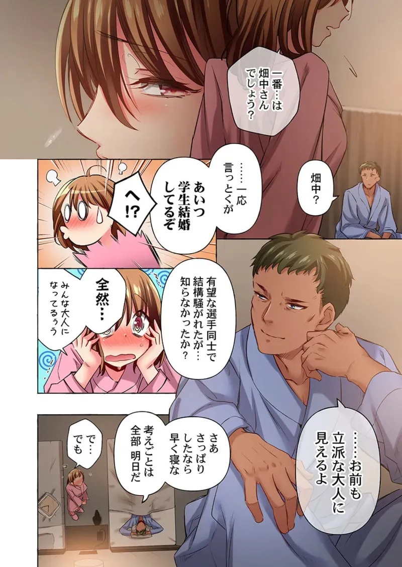 [ももしか藤子] 舞浜有希のイキ顔は部活顧問の俺しか知らない 36-43_10