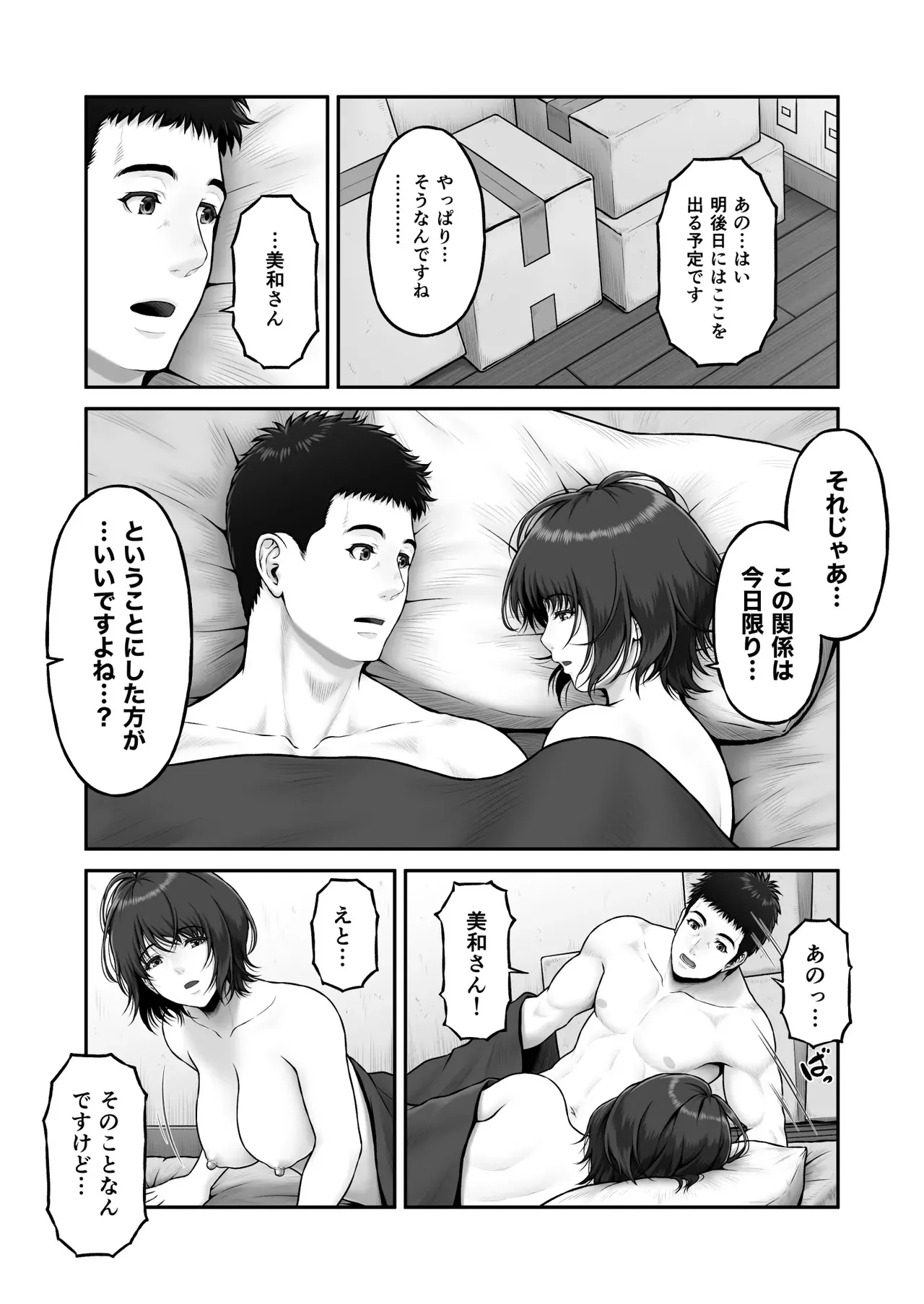 image_41