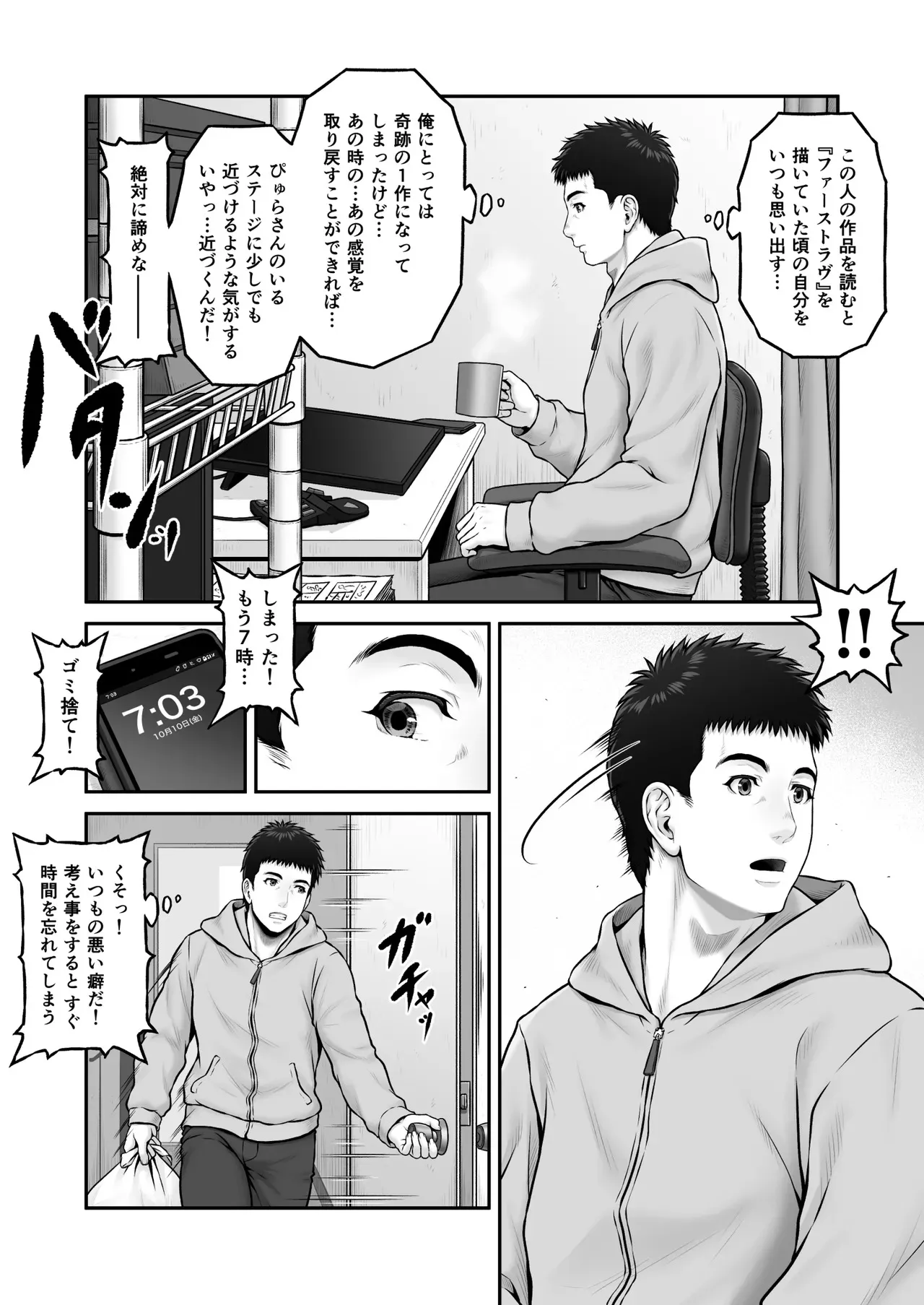 image_52