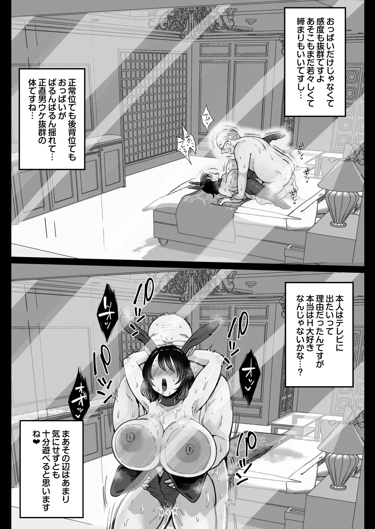 image_44