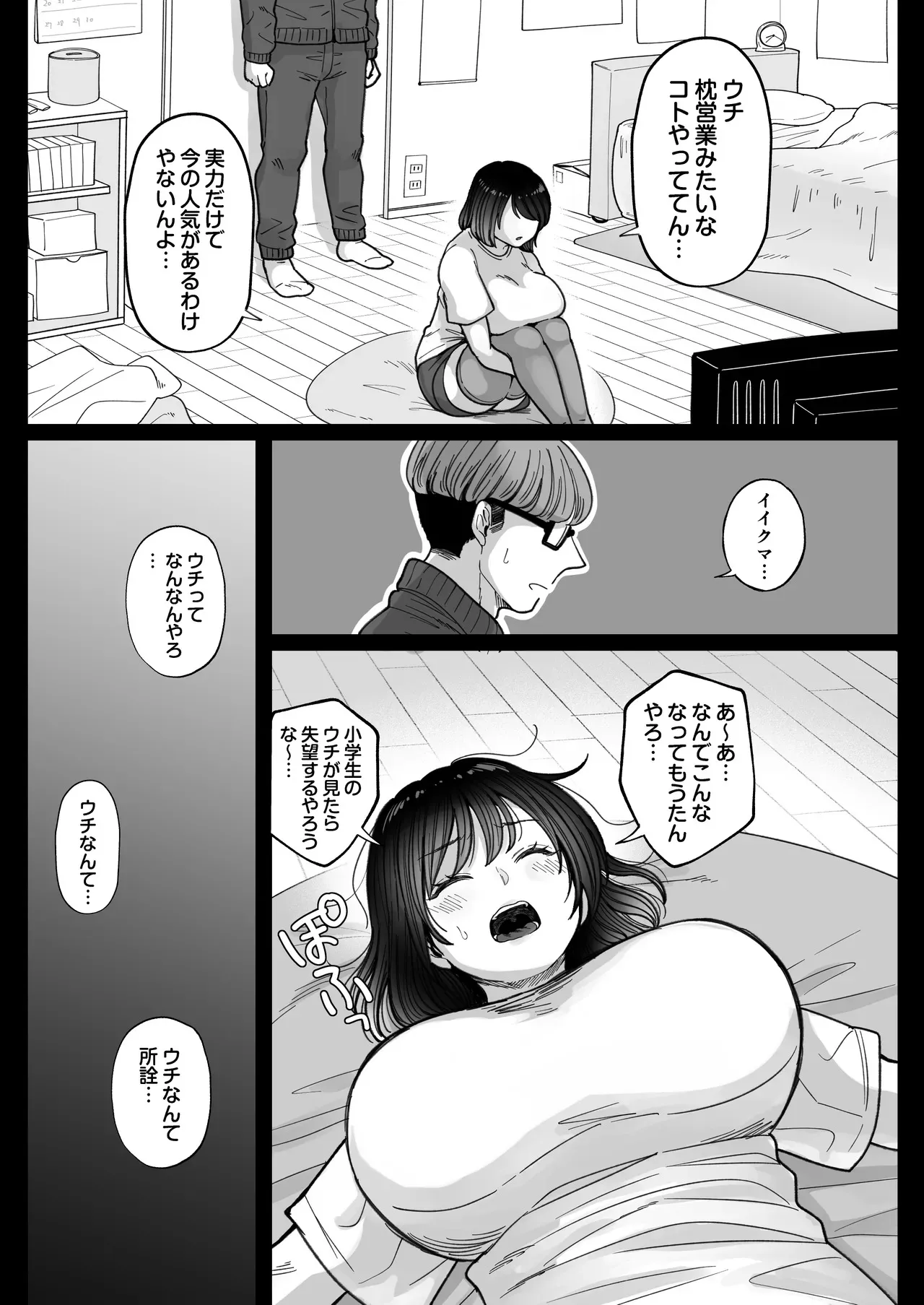 image_55