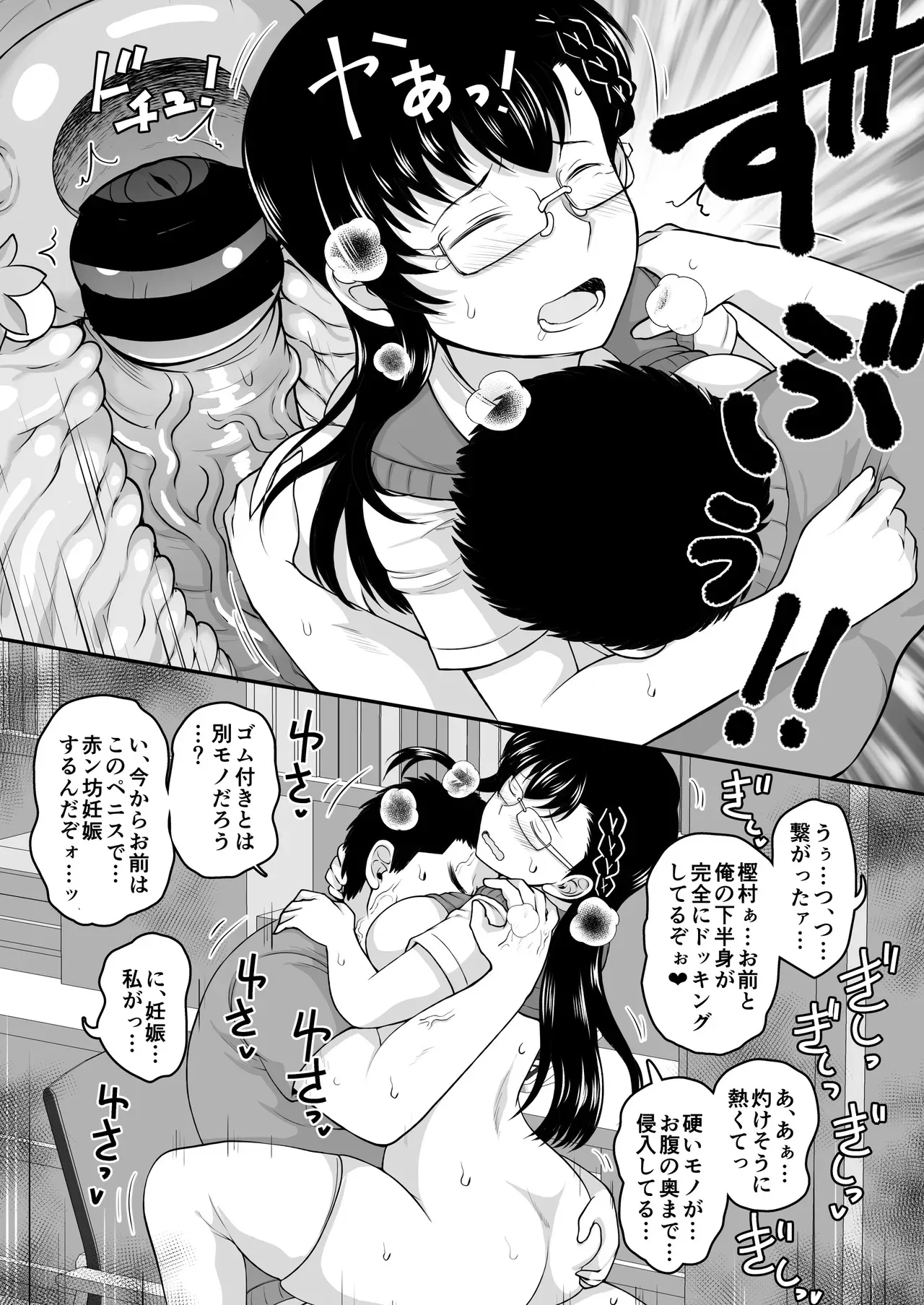 image_48