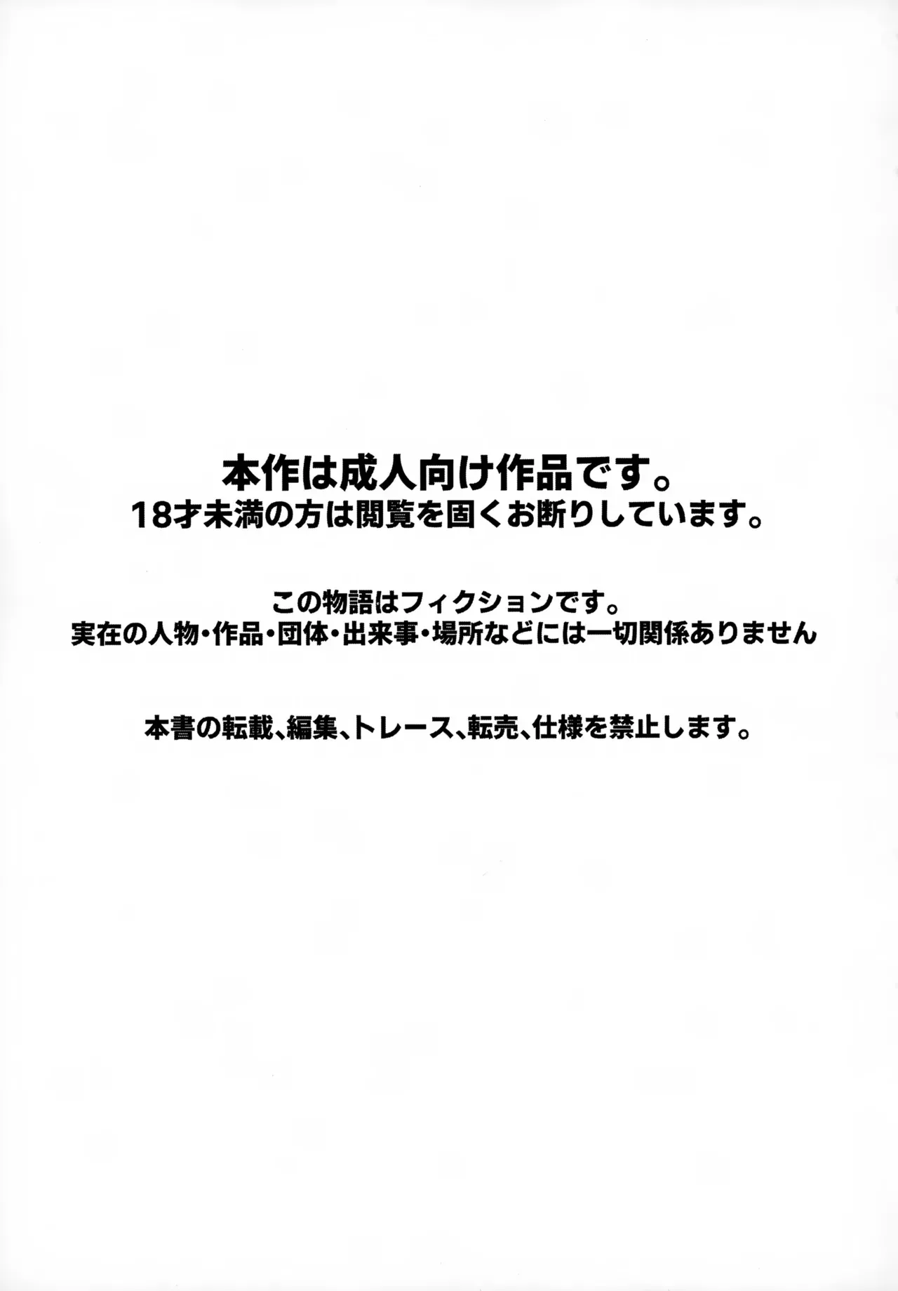 (Jケット7) [スタジオ14才 (兜インティライミ)] ショタ、お泊まり、おしりえっち。_3