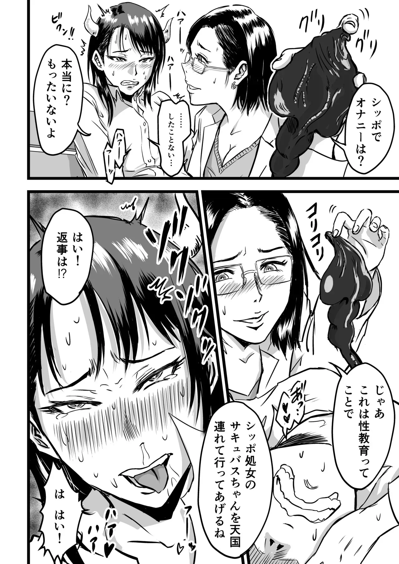 image_24