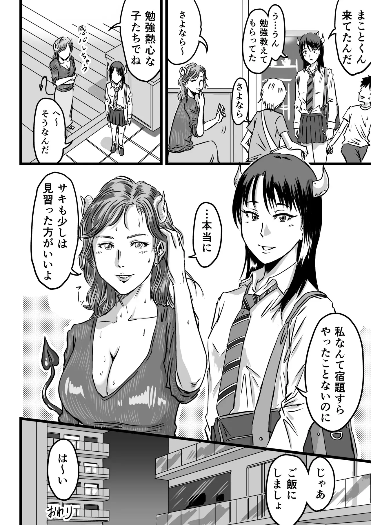 image_54