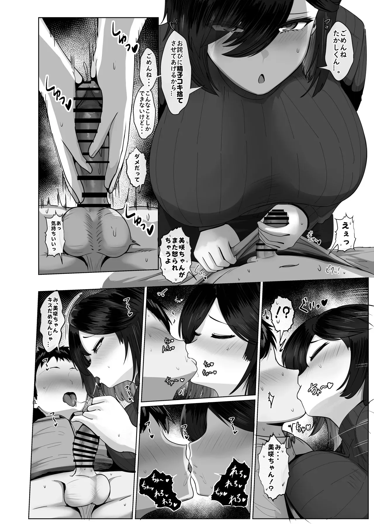 image_38