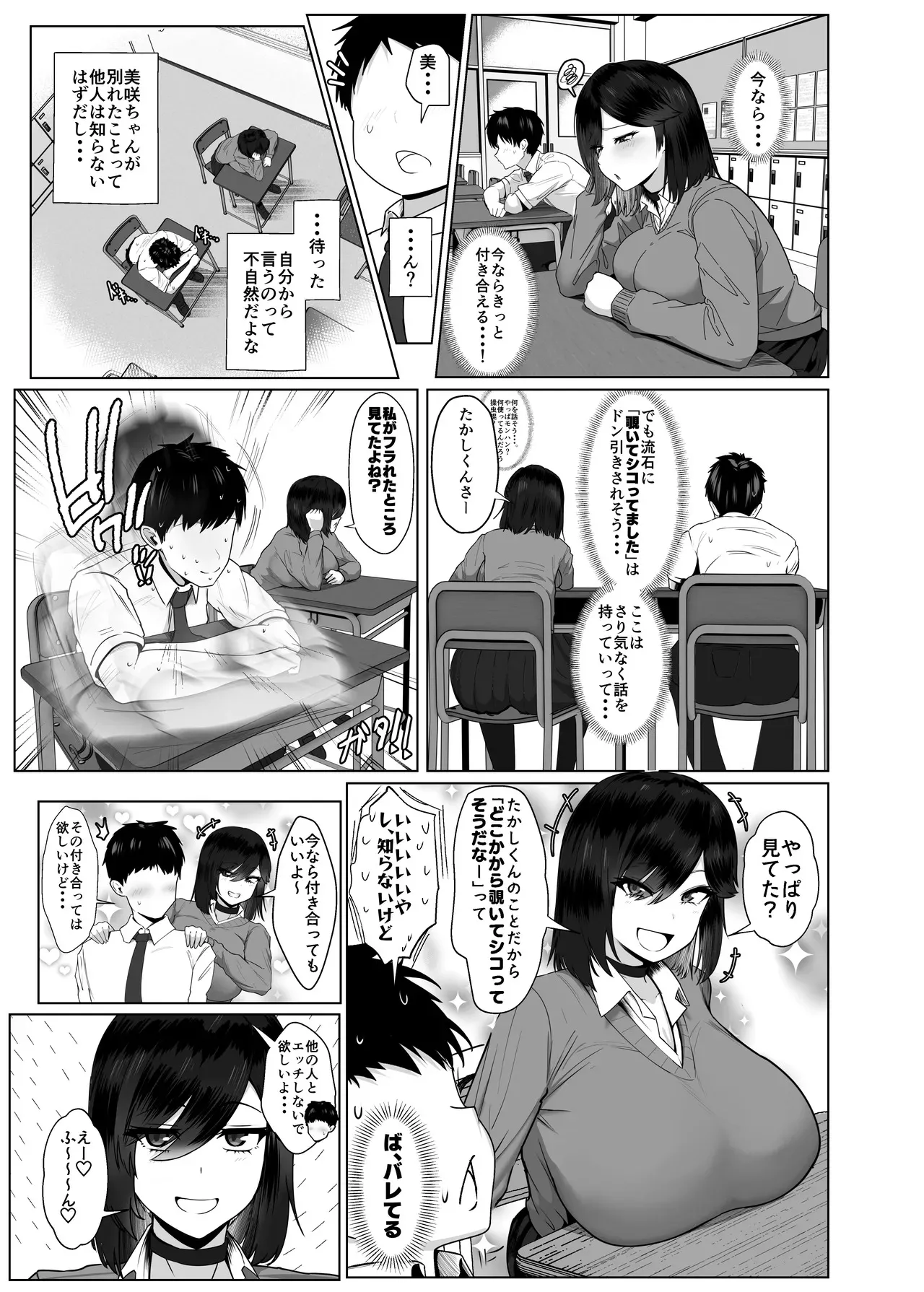 image_49