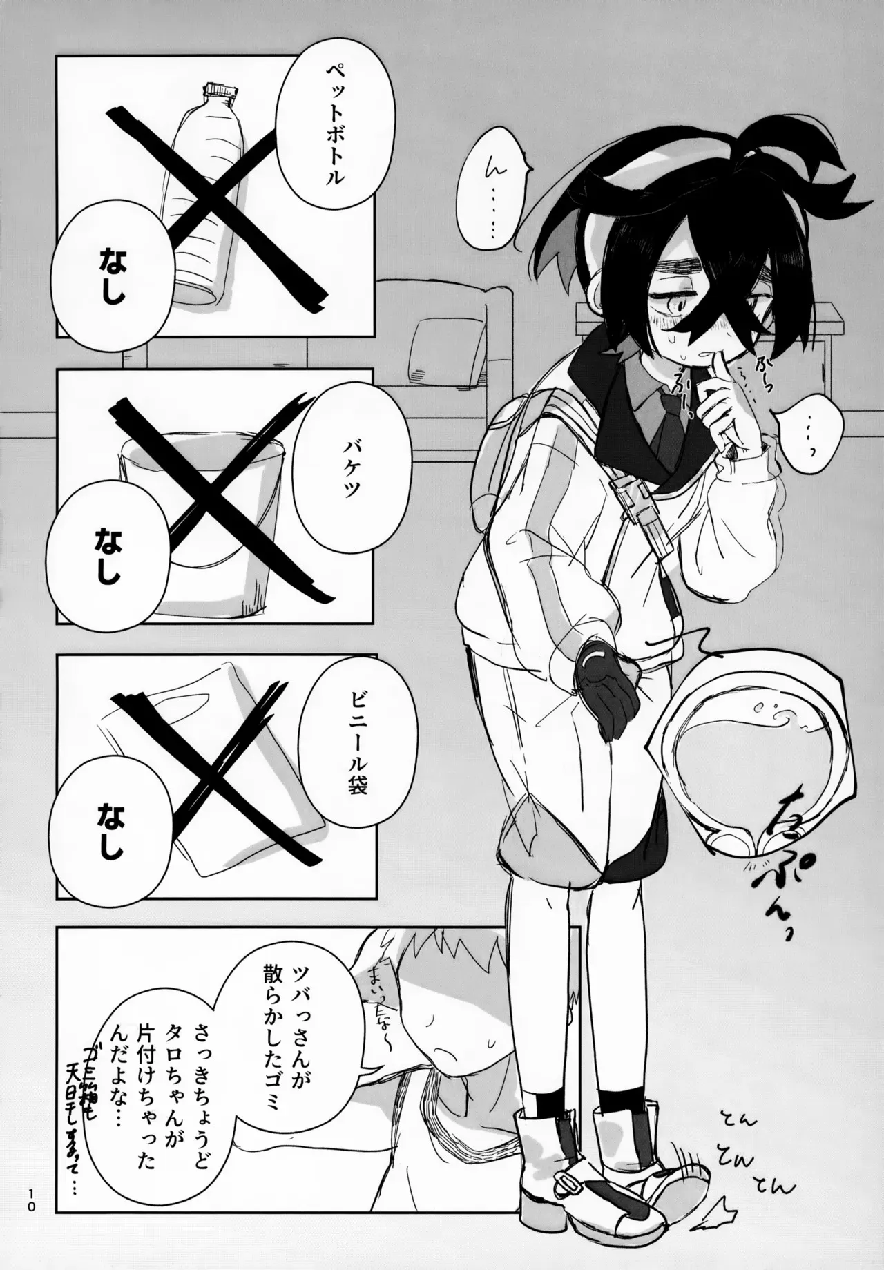 (HARUCC34) [桃色の生け簀 (なんとかs3)] LOVE in You! (ポケットモンスター スカーレット・バイオレット)_3