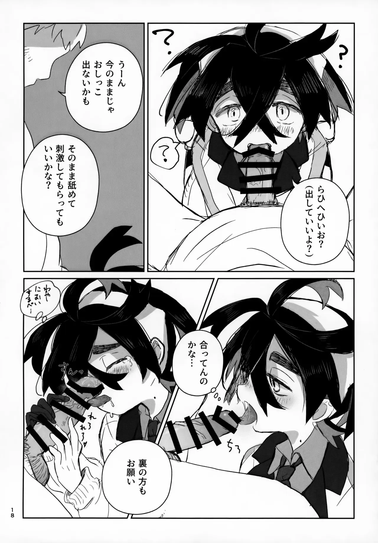 (HARUCC34) [桃色の生け簀 (なんとかs3)] LOVE in You! (ポケットモンスター スカーレット・バイオレット)_7
