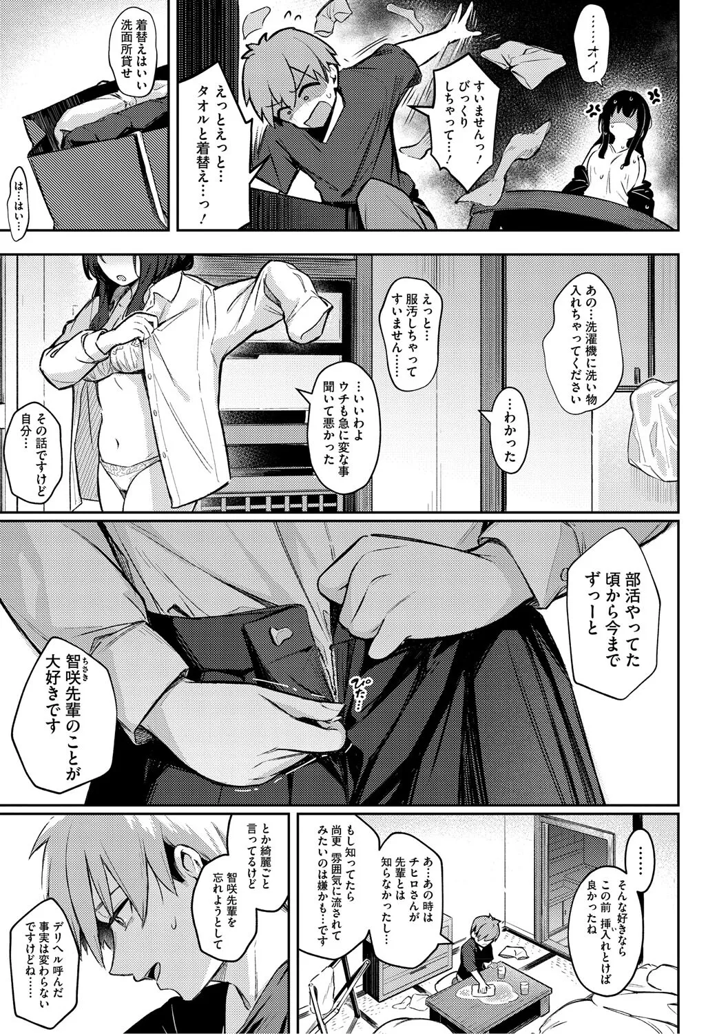 image_38
