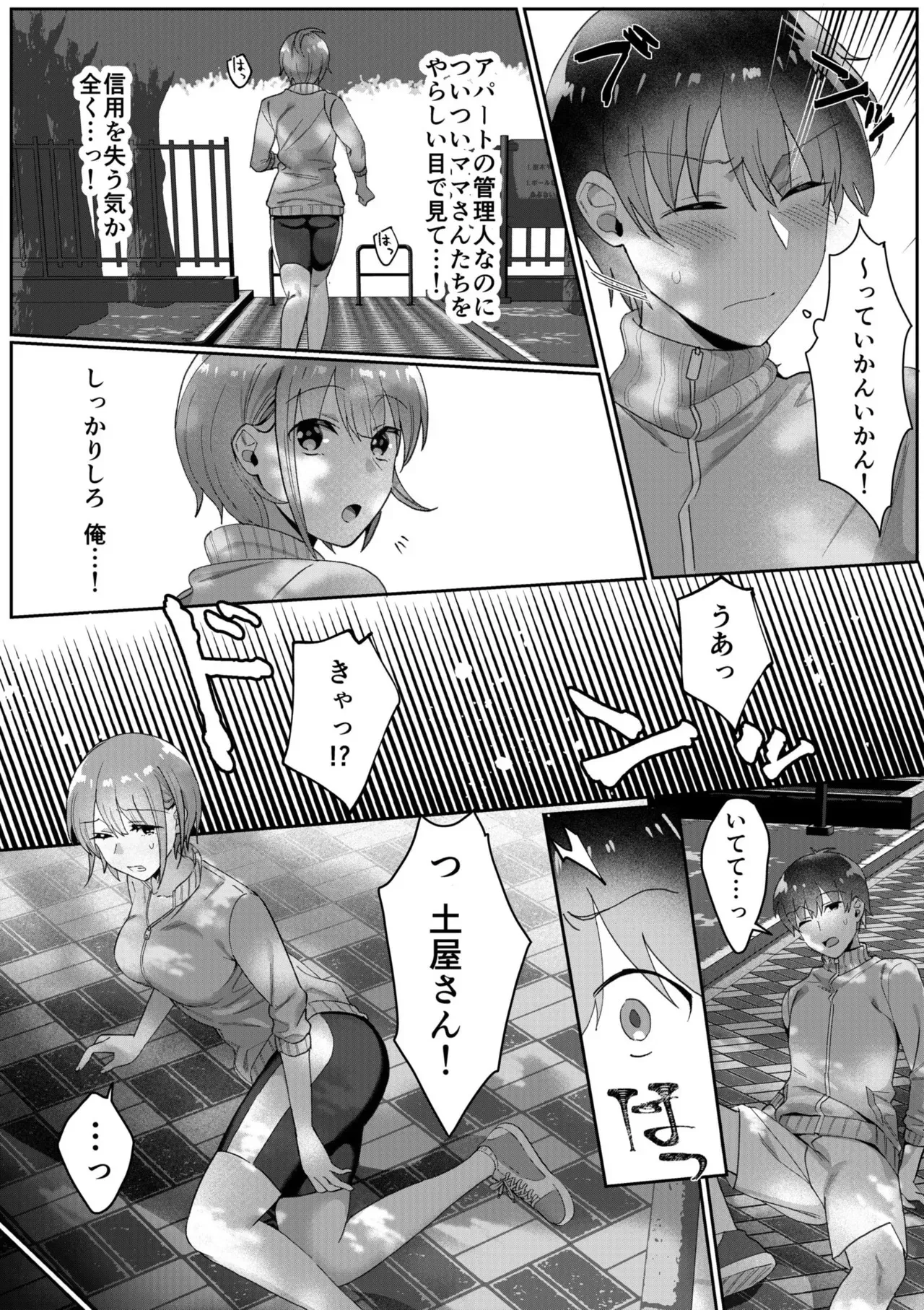 image_49