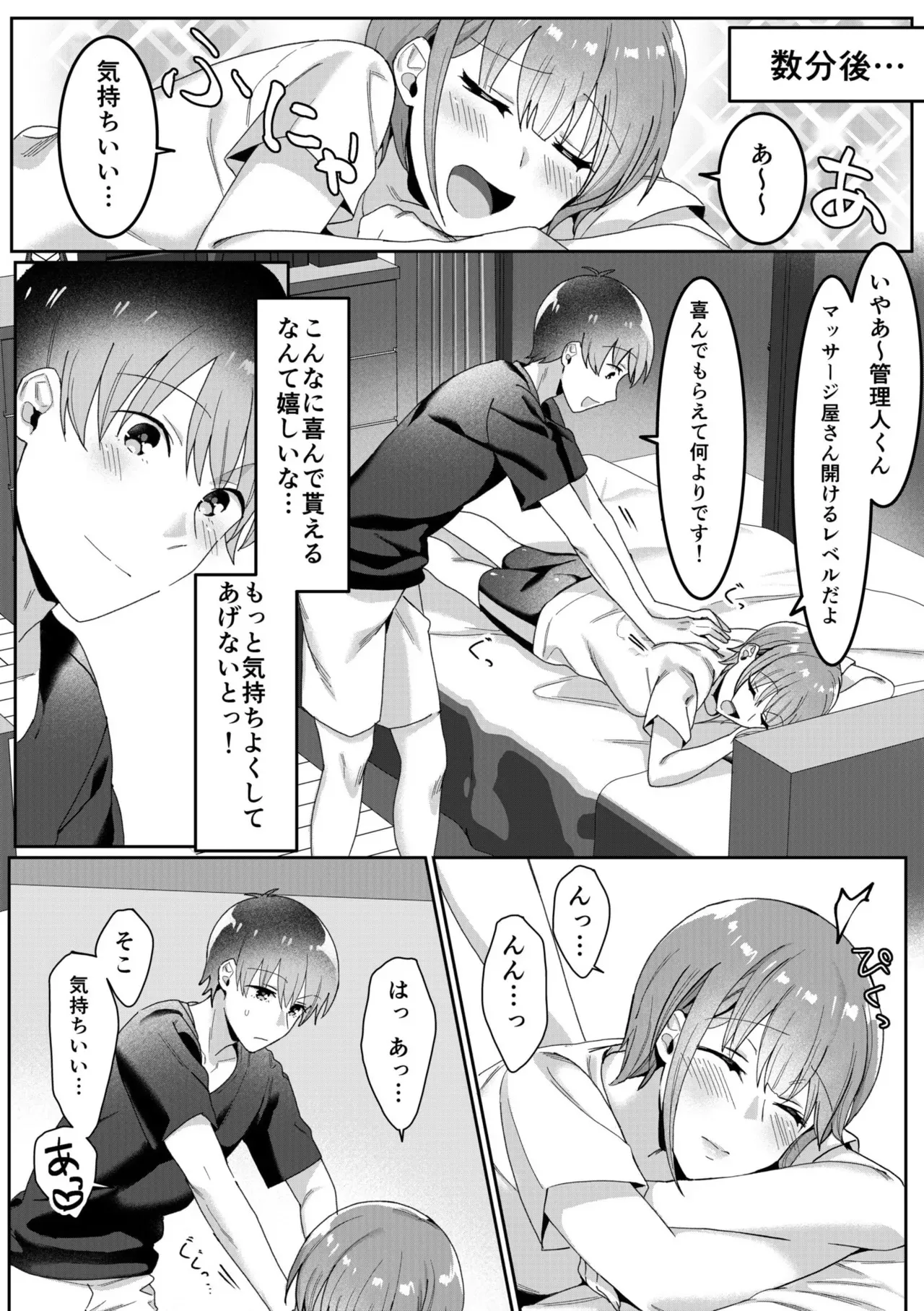 image_52